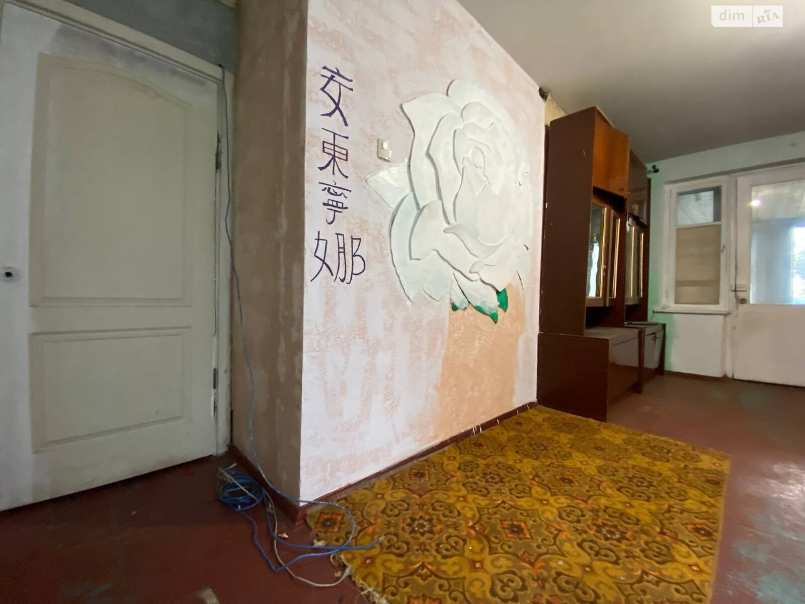 Продажа трехкомнатной квартиры в Кривом Роге, на шоссе Днепропетровское 72, район Долгинцевский фото 1