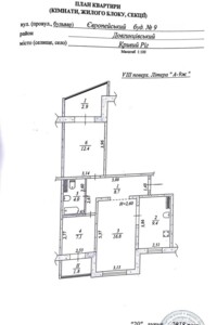 Продажа трехкомнатной квартиры в Кривом Роге, на бул. Европейский, район Долгинцевский фото 1