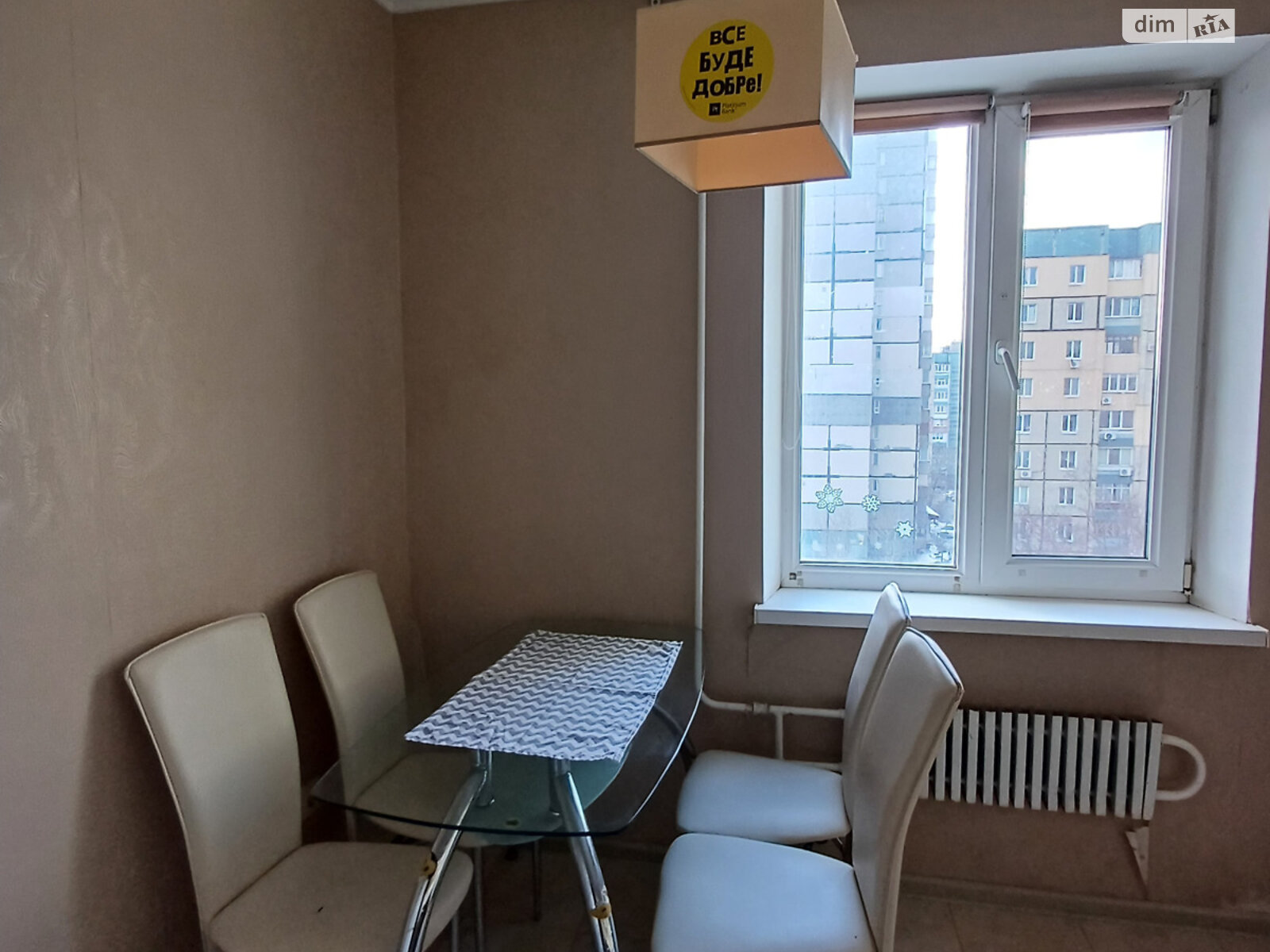 Продаж трикімнатної квартири в Кривому Розі, на вул. Сахарова 15, район Довгинцівський фото 1 Продаж трикімнатної квартири в Кривому Розі, на вул. Сахарова 15, район Довгинцівський фото 1