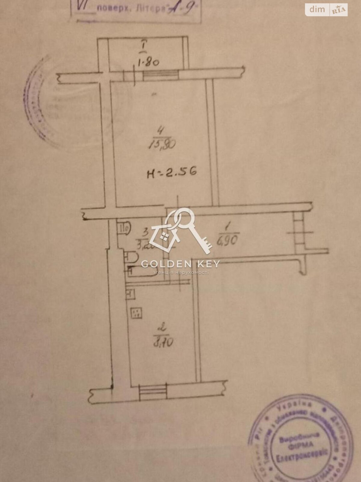 Продаж однокімнатної квартири в Кривому Розі, на вул. 21-ї Бригади Національної Гвардії України 5, район Довгинцівський фото 1 Продаж однокімнатної квартири в Кривому Розі, на вул. 21-ї Бригади Національної Гвардії України 5, район Довгинцівський фото 1