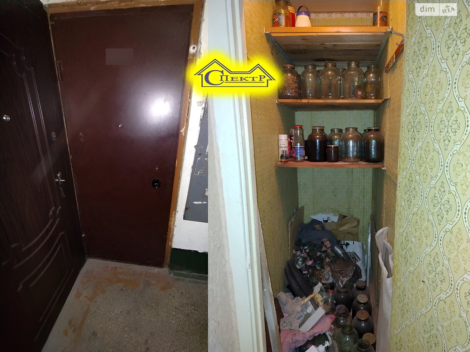 Продаж двокімнатної квартири в Кривому Розі, на вул. Вадима Гурова 45, район Довгинцівський фото 1 Продаж двокімнатної квартири в Кривому Розі, на вул. Вадима Гурова 45, район Довгинцівський фото 1
