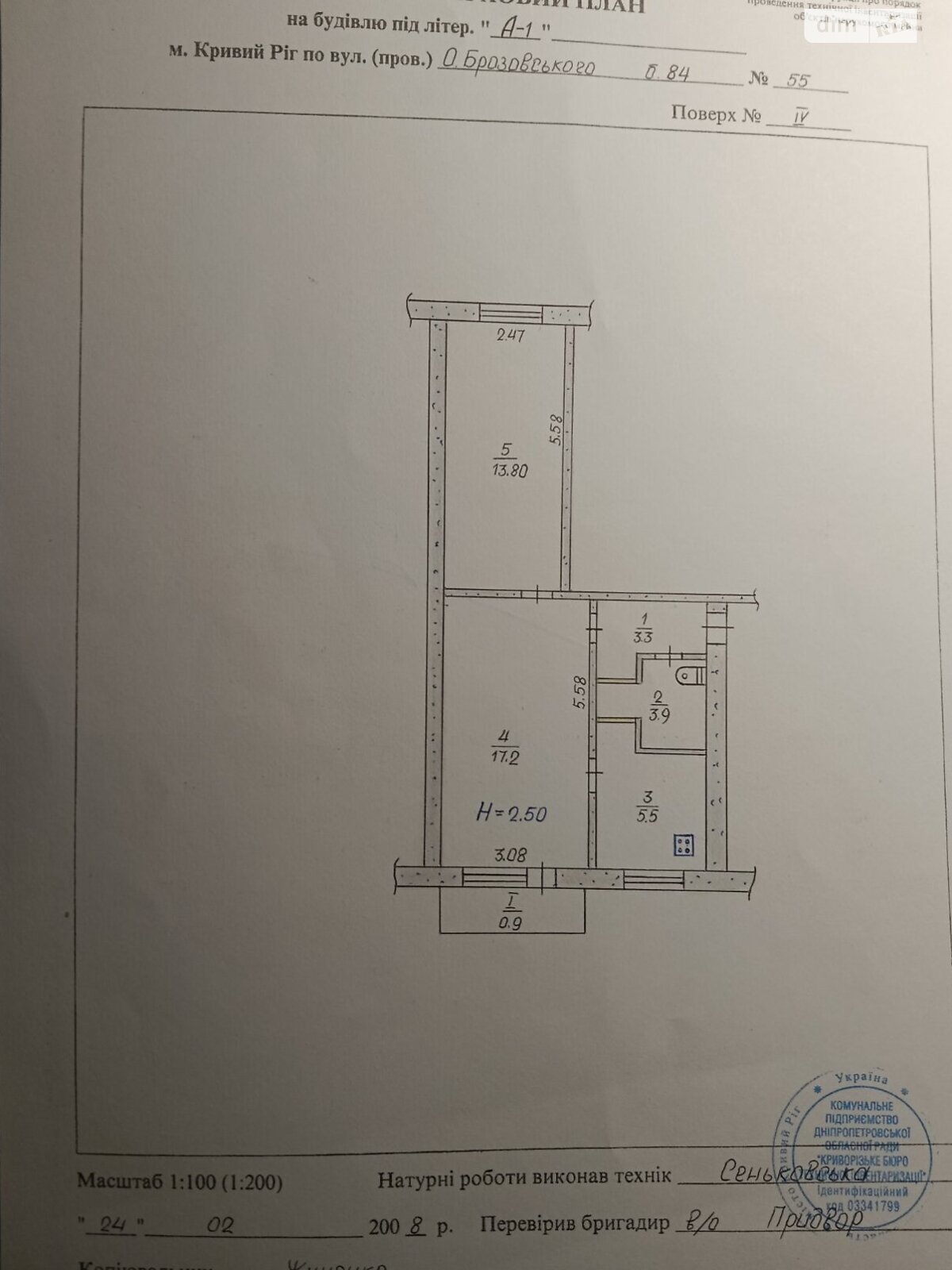 Продажа двухкомнатной квартиры в Кривом Роге, на ул. Ярослава Мудрого, район Долгинцевский фото 1 Продажа двухкомнатной квартиры в Кривом Роге, на ул. Ярослава Мудрого, район Долгинцевский фото 1