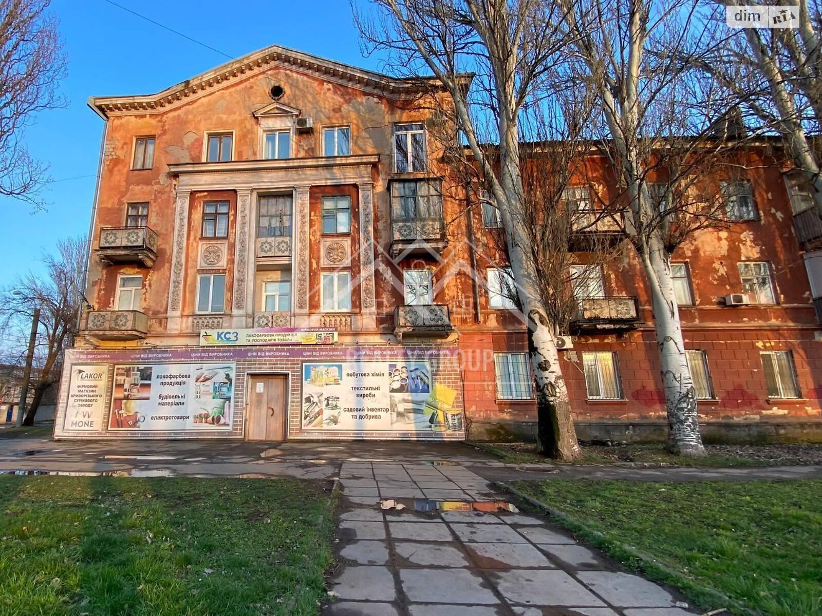 Продажа трехкомнатной квартиры в Кривом Роге, на шоссе Днепропетровское, район Долгинцевский фото 1