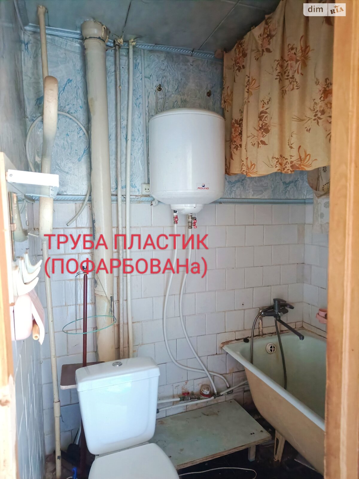 Продажа двухкомнатной квартиры в Кривом Роге, на ул. Эдуарда Фукса 22, фото 1 Продажа двухкомнатной квартиры в Кривом Роге, на ул. Эдуарда Фукса 22, фото 1