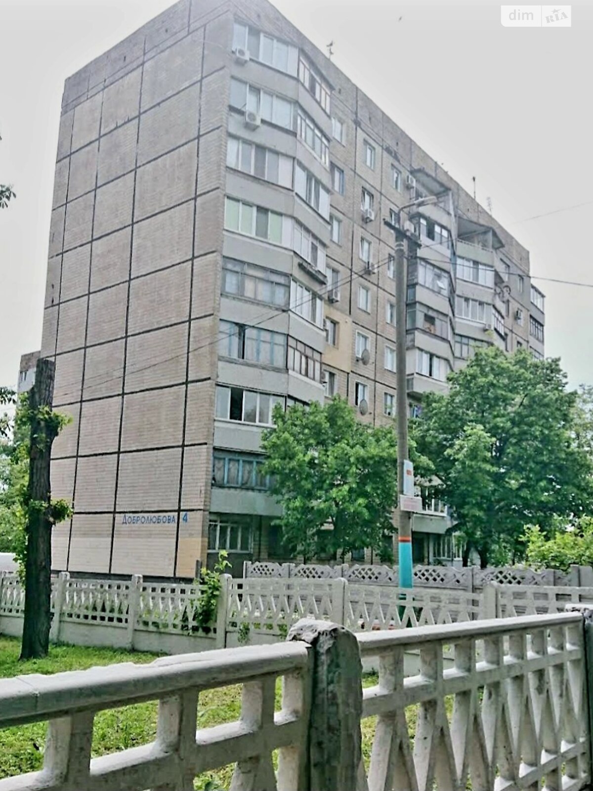 Продажа однокомнатной квартиры в Кривом Роге, на ул. Украинской Добровольчей Армии 4, кв. 143, район Ингулецкий фото 1 Продажа однокомнатной квартиры в Кривом Роге, на ул. Украинской Добровольчей Армии 4, кв. 143, район Ингулецкий фото 1