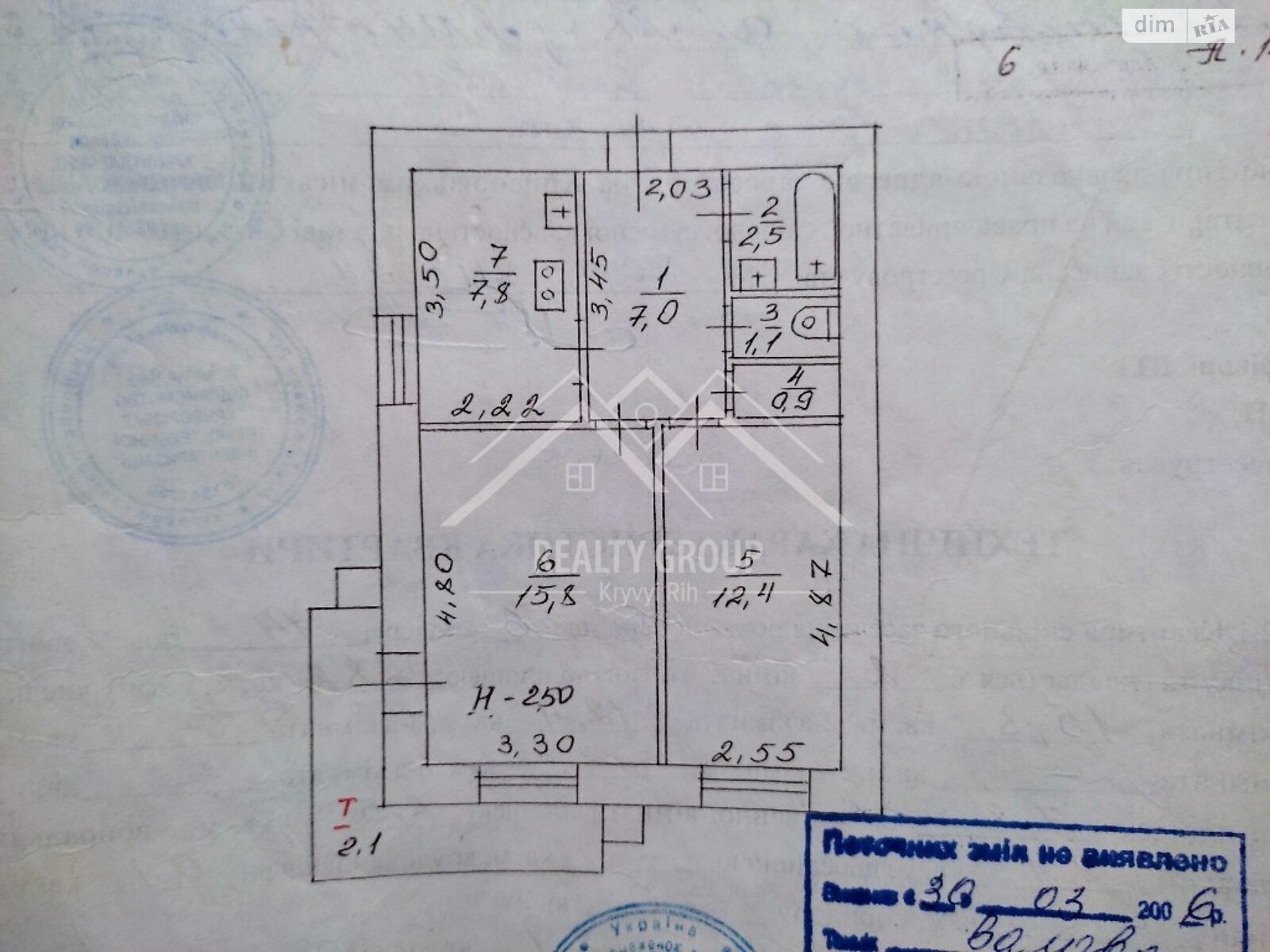 Продажа двухкомнатной квартиры в Кривом Роге, на бул. Василевского Маршала, район Покровский фото 1