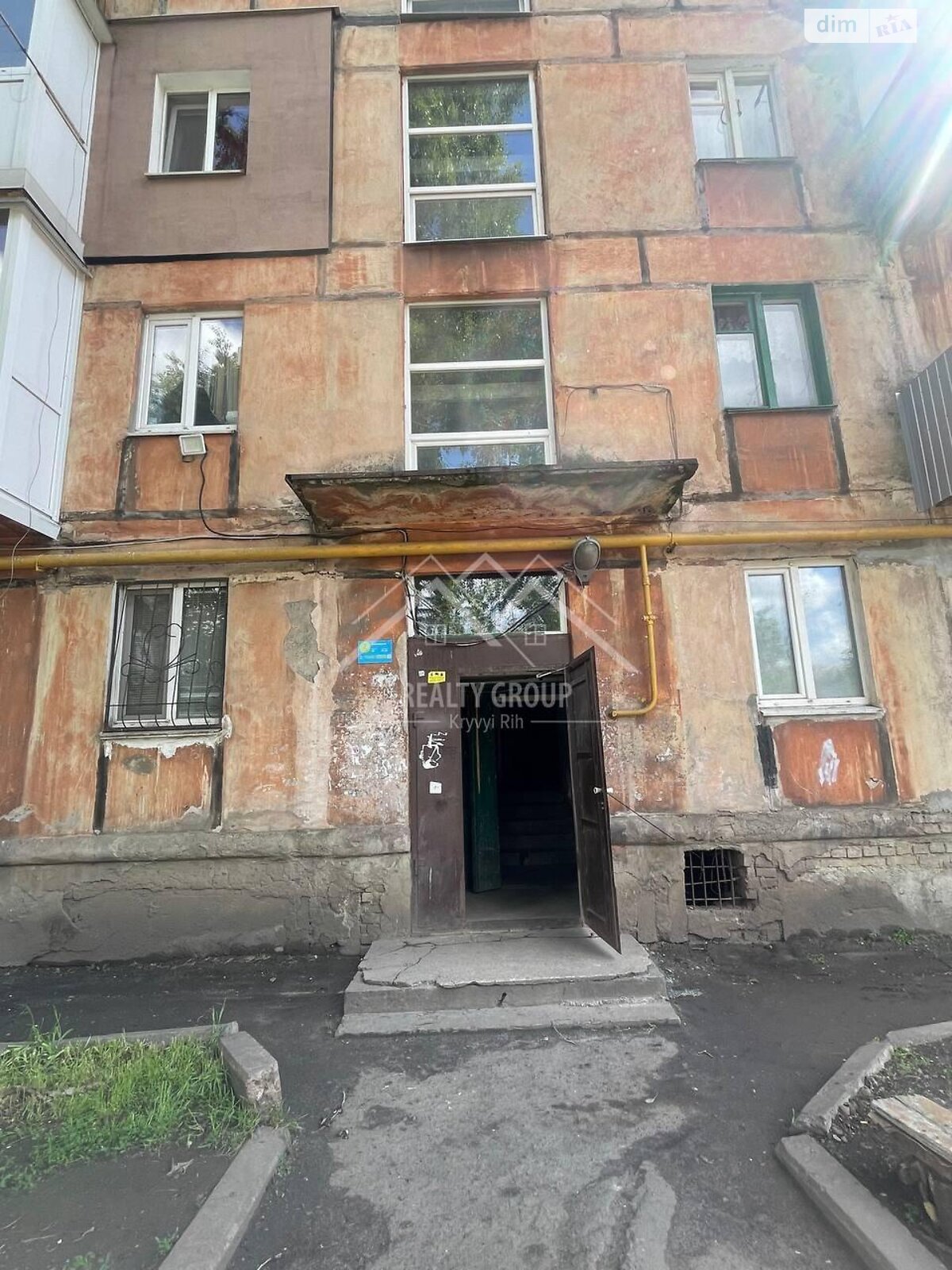 Продажа двухкомнатной квартиры в Кривом Роге, на ул. Криворожстали 46, фото 1 Продажа двухкомнатной квартиры в Кривом Роге, на ул. Криворожстали 46, фото 1