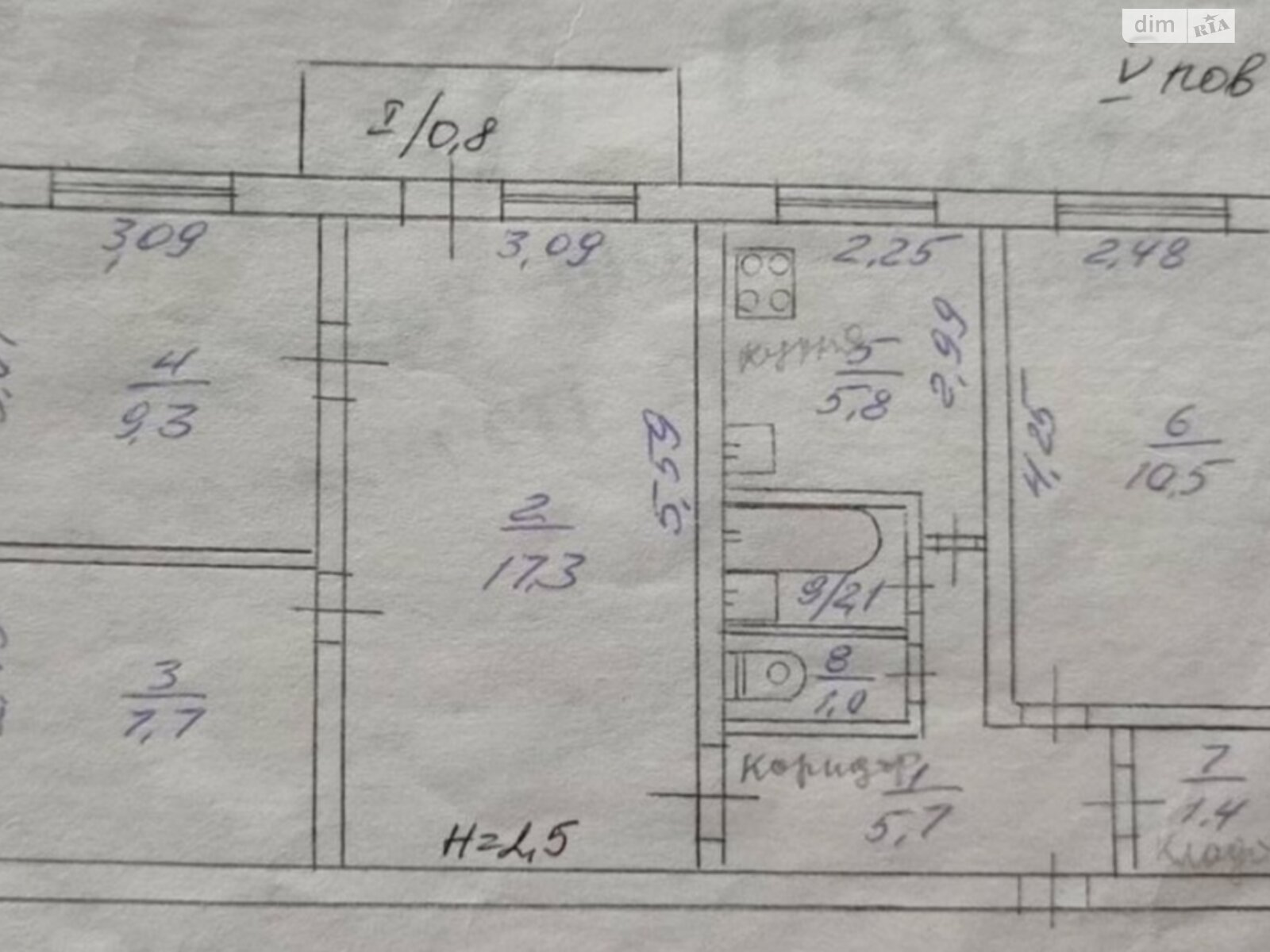 Продажа четырехкомнатной квартиры в Кривом Роге, на ул. Степана Тильги, район Металлургический фото 1