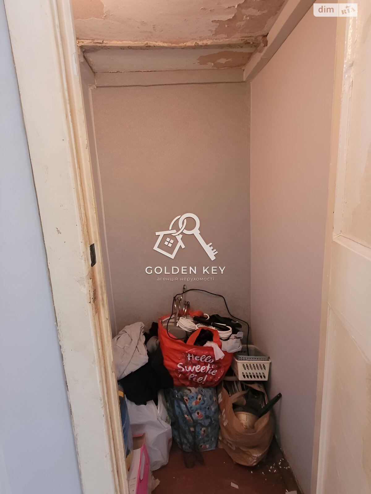 Продаж двокімнатної квартири в Кривому Розі, на вул. Вадима Гурова 29, район Металургійний фото 1 Продаж двокімнатної квартири в Кривому Розі, на вул. Вадима Гурова 29, район Металургійний фото 1