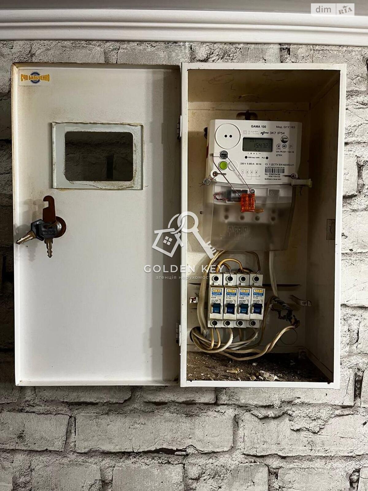 Продажа трехкомнатной квартиры в Кривом Роге, на ул. Вадима Гурова 25, район Металлургический фото 1