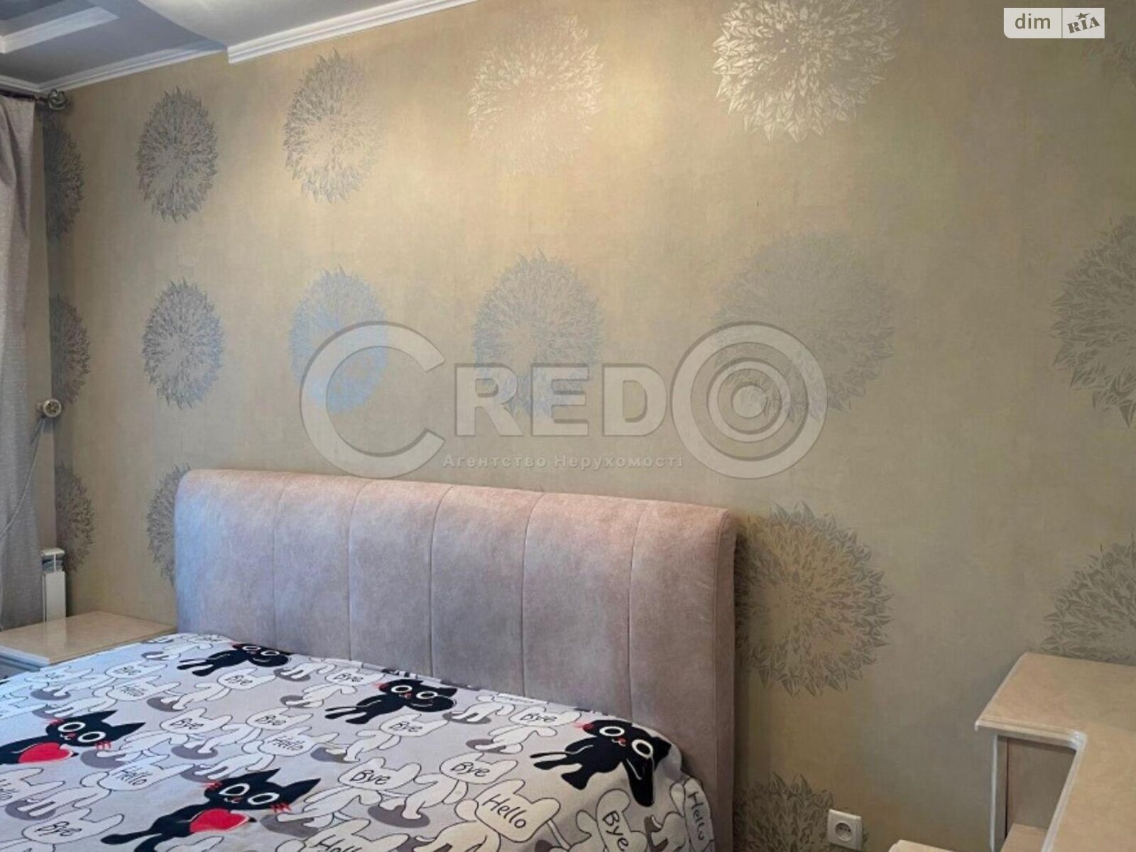 Продажа четырехкомнатной квартиры в Кривом Роге, на ул. Виталия Матусевича 4, район Металлургический фото 1