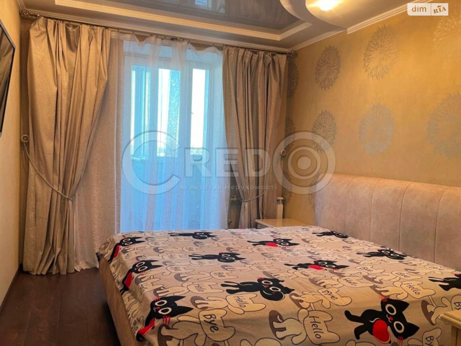 Продажа четырехкомнатной квартиры в Кривом Роге, на ул. Виталия Матусевича 4, район Металлургический фото 1