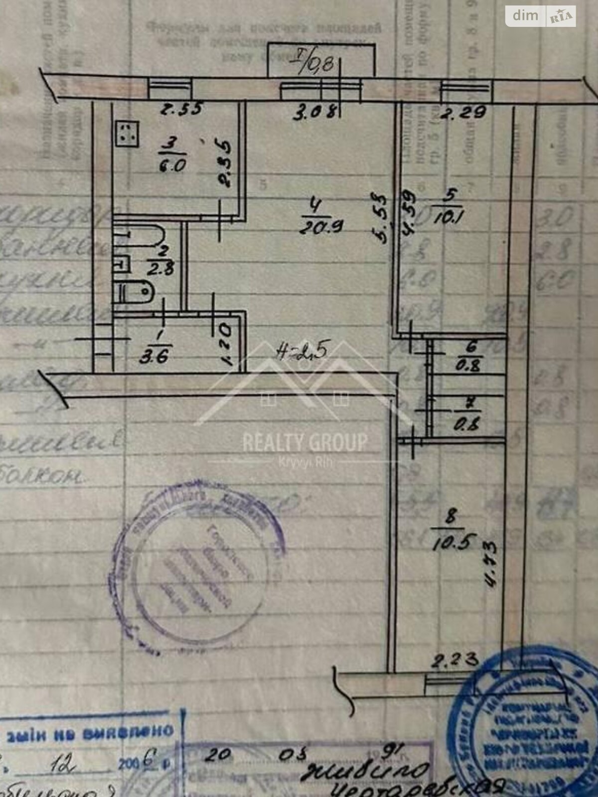 Продаж трикімнатної квартири в Кривому Розі, на вул. Олєйникова, район Металургійний фото 1