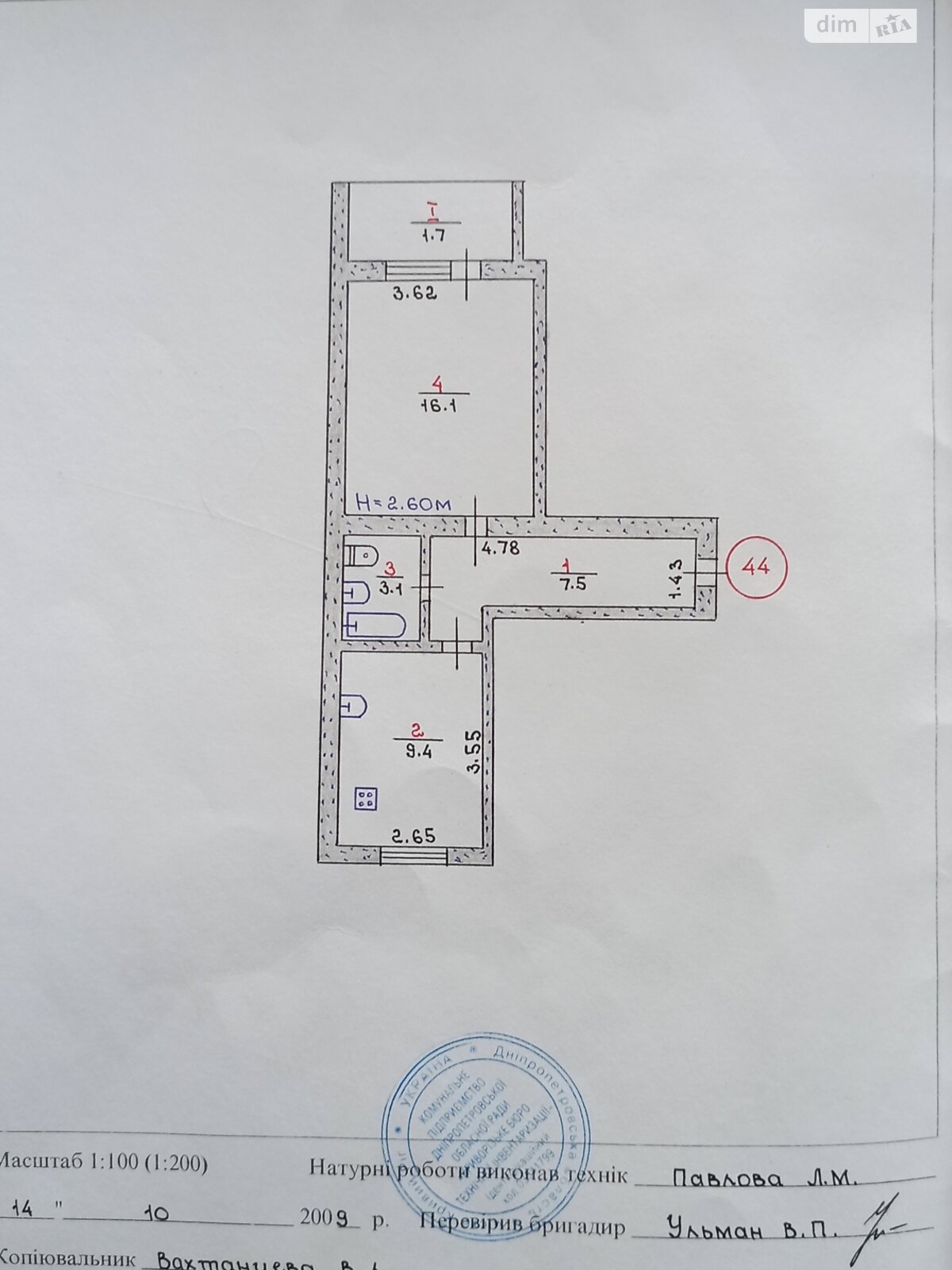 Продаж однокімнатної квартири в Кривому Розі, на вул. 5-й Зарічний мікрорайон, район Покровський фото 1