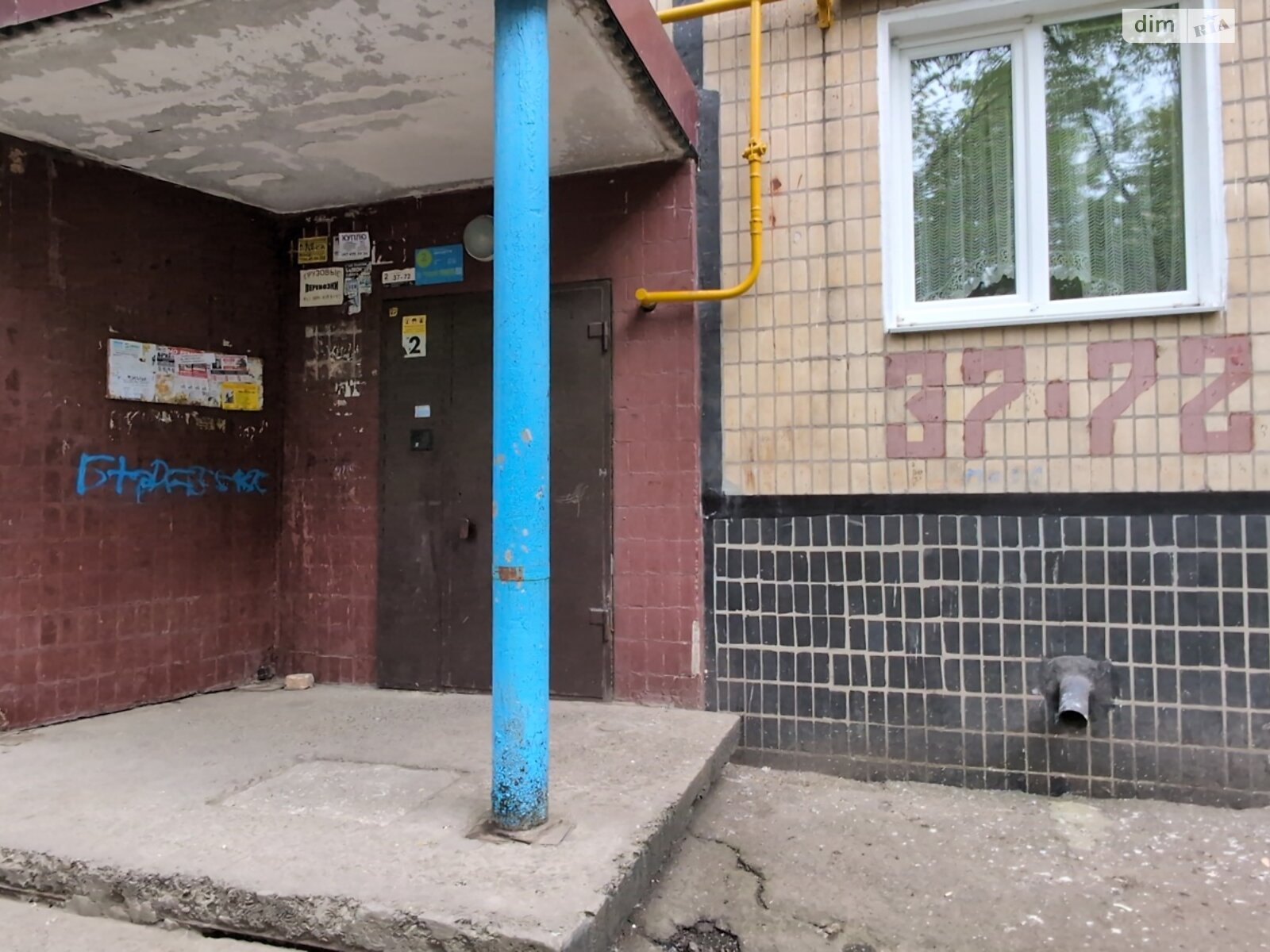 Продаж двокімнатної квартири в Кривому Розі, на вул. 5-й Зарічний мікрорайон 17, кв. 50, район Покровський фото 1 Продаж двокімнатної квартири в Кривому Розі, на вул. 5-й Зарічний мікрорайон 17, кв. 50, район Покровський фото 1