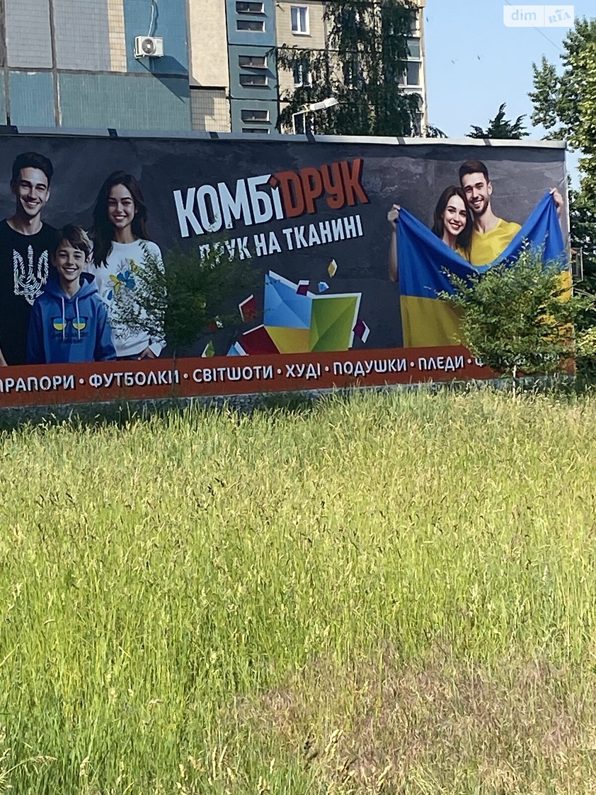 Продажа трехкомнатной квартиры в Кривом Роге, на ул. 5-й Заречный микрорайон 85, район Покровский фото 1 Продажа трехкомнатной квартиры в Кривом Роге, на ул. 5-й Заречный микрорайон 85, район Покровский фото 1