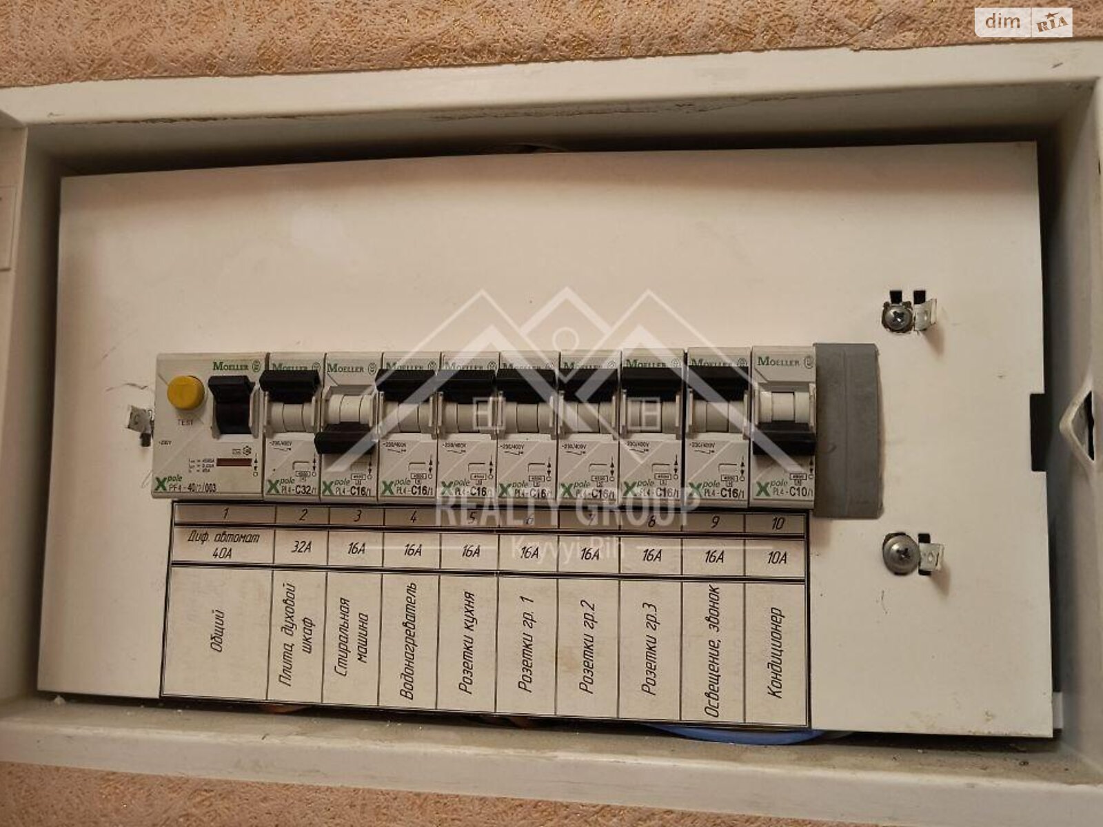 Продажа четырехкомнатной квартиры в Кривом Роге, на ул. 5-й Заречный микрорайон, район Покровский фото 1 Продажа четырехкомнатной квартиры в Кривом Роге, на ул. 5-й Заречный микрорайон, район Покровский фото 1