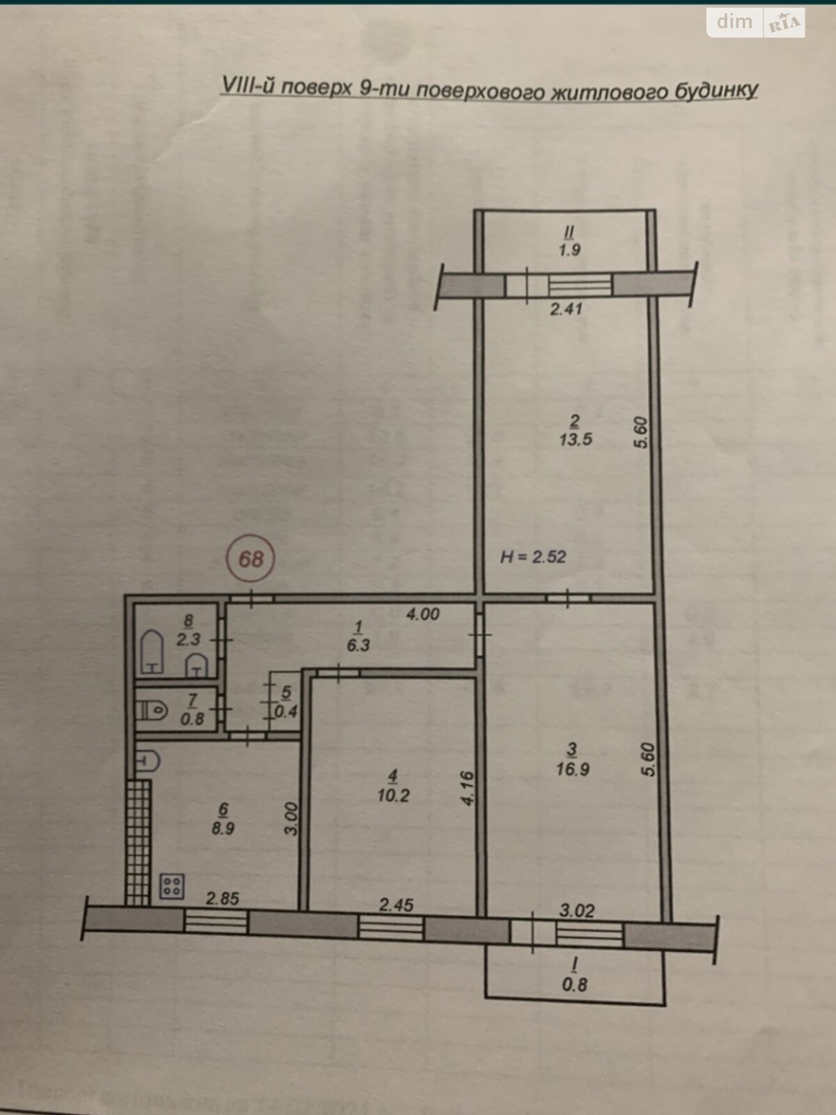 Продаж трикімнатної квартири в Кривому Розі, на вул. 5-й Зарічний мікрорайон 27, район Покровський фото 1