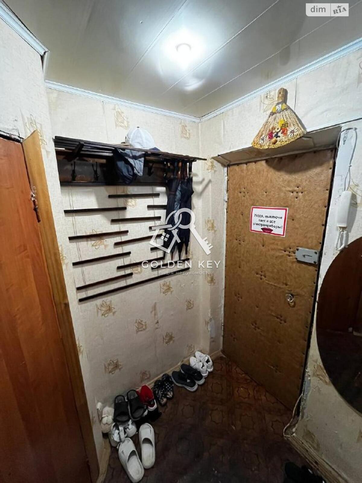 Продажа однокомнатной квартиры в Кривом Роге, на ул. Армавирская(Джона Маккейна) 15, район Покровский фото 1 Продажа однокомнатной квартиры в Кривом Роге, на ул. Армавирская(Джона Маккейна) 15, район Покровский фото 1