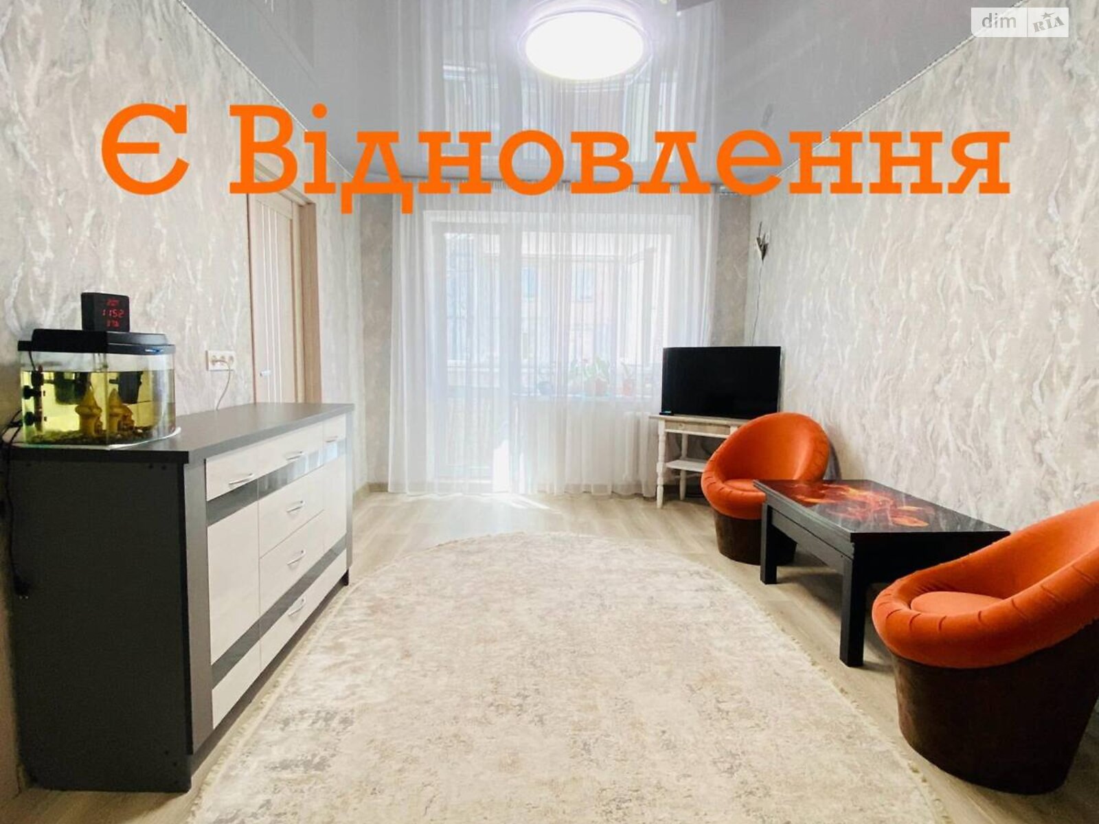 Продажа трехкомнатной квартиры в Кривом Роге, на ул. Федора Караманыць 62, район Покровский фото 1