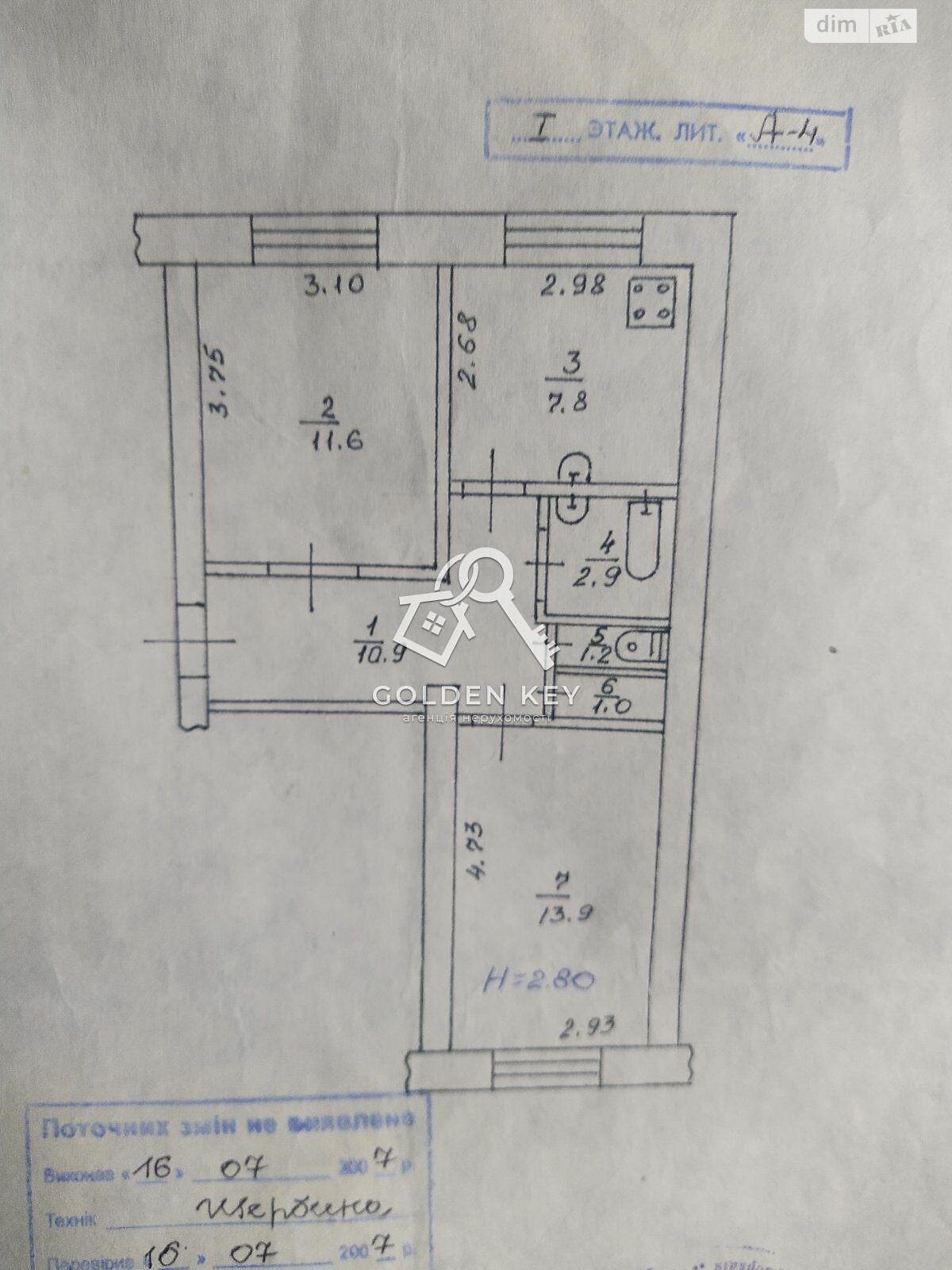 Продажа двухкомнатной квартиры в Кривом Роге, на ул. Федора Караманыць 36, район Покровский фото 1