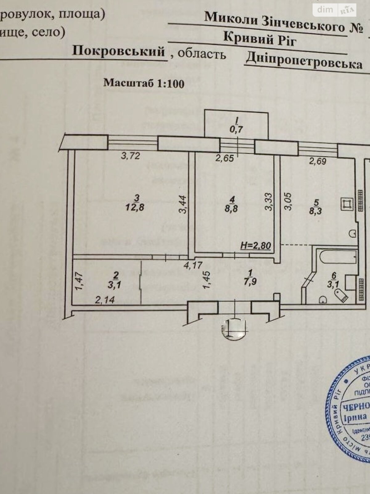 Продаж двокімнатної квартири в Кривому Розі, на вул. Миколи Зінчевського 4, кв. 45, район Покровський фото 1 Продаж двокімнатної квартири в Кривому Розі, на вул. Миколи Зінчевського 4, кв. 45, район Покровський фото 1