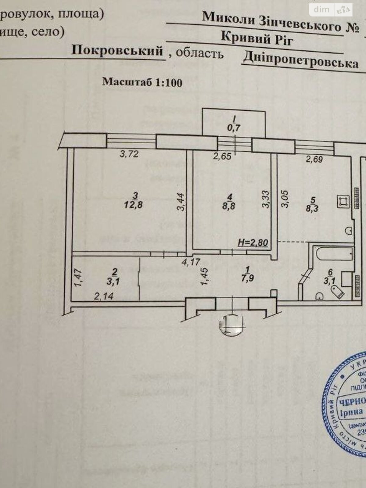Продаж двокімнатної квартири в Кривому Розі, на вул. Миколи Зінчевського 4, район Покровський фото 1 Продаж двокімнатної квартири в Кривому Розі, на вул. Миколи Зінчевського 4, район Покровський фото 1