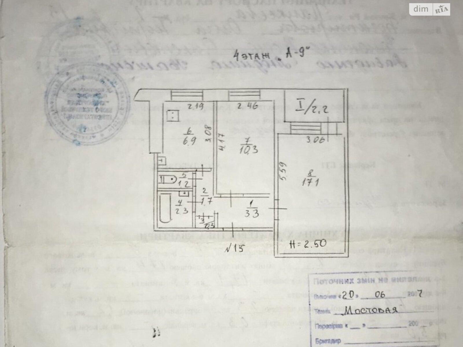 Продажа двухкомнатной квартиры в Кривом Роге, на ул. Соколовская 2, район Покровский фото 1