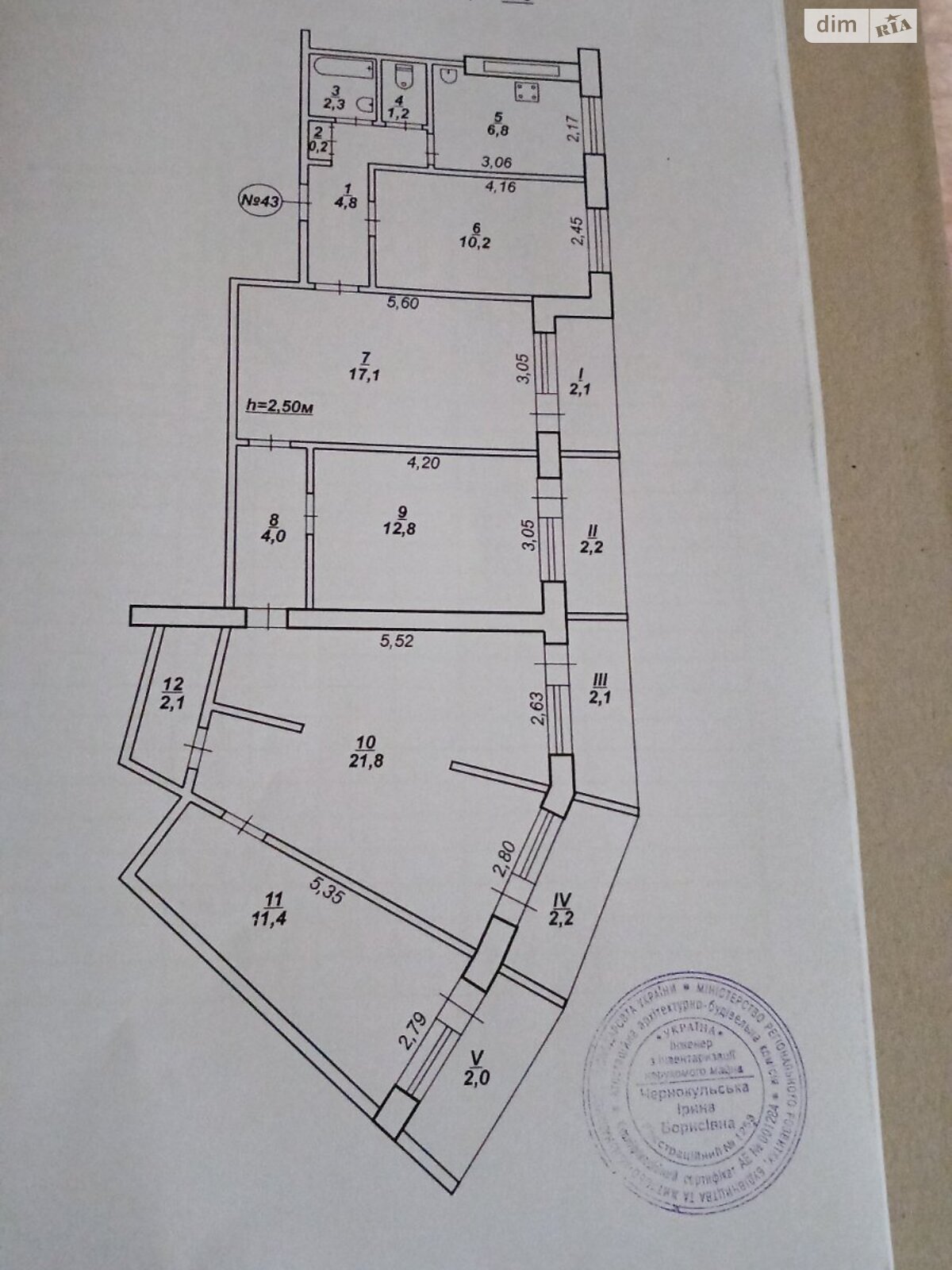 Продаж п`ятикімнатної квартири в Кривому Розі, на бул. Василевського Маршала 30, район Покровський фото 1