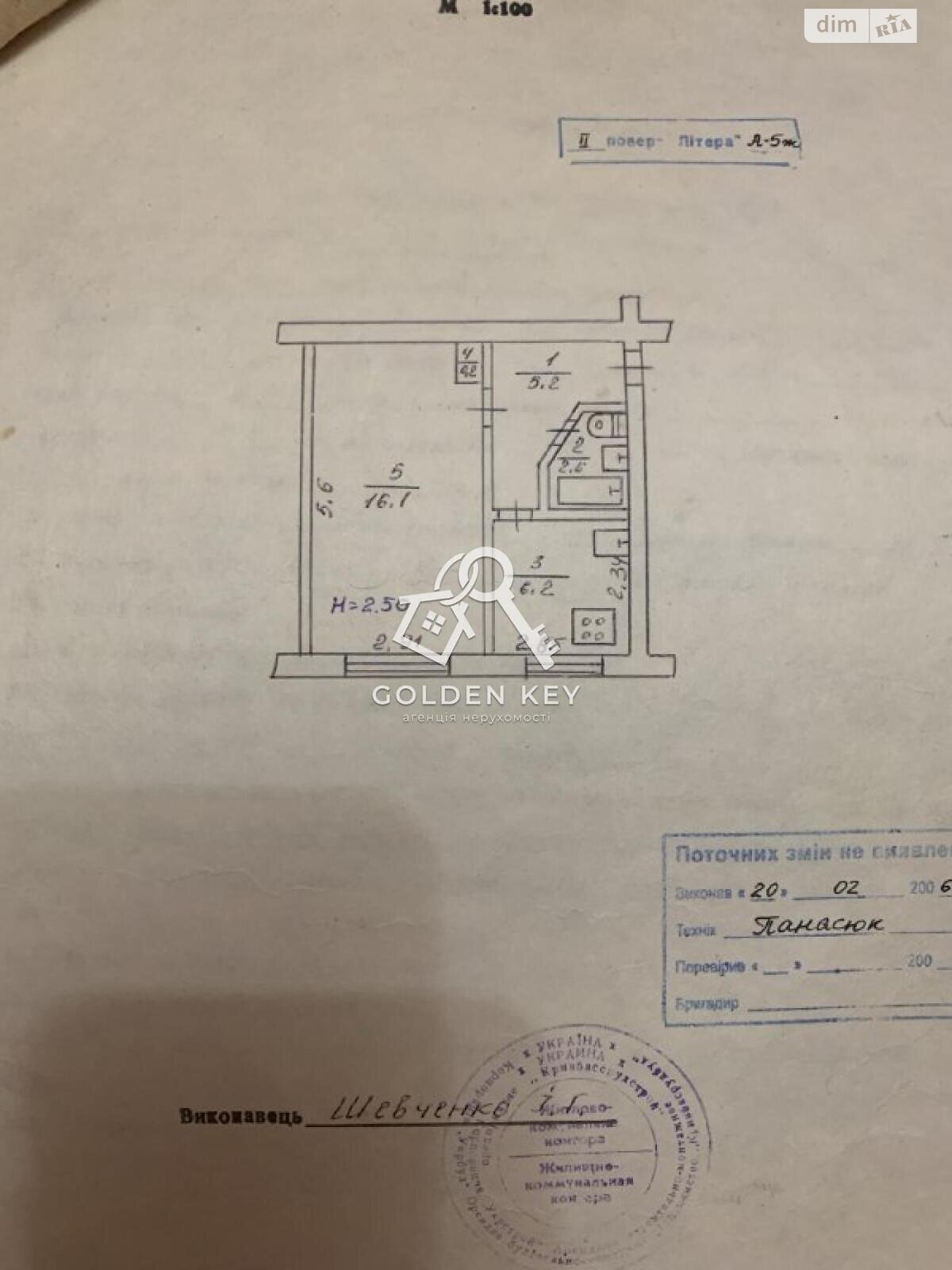 Продажа однокомнатной квартиры в Кривом Роге, на пер. Бульварный, район Саксаганский фото 1