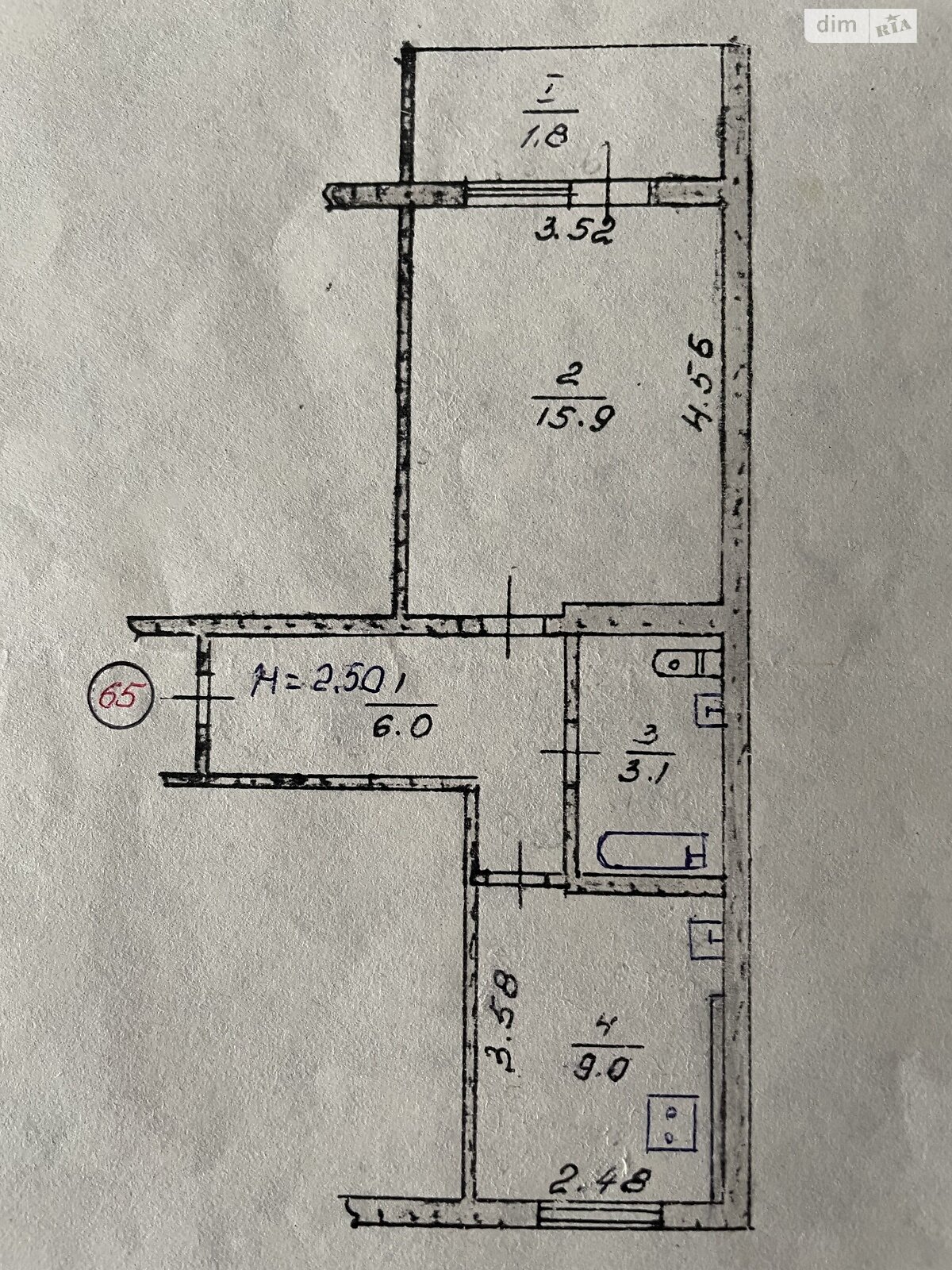 Продажа однокомнатной квартиры в Кривом Роге, на бул. Вечерний 9, район Саксаганский фото 1