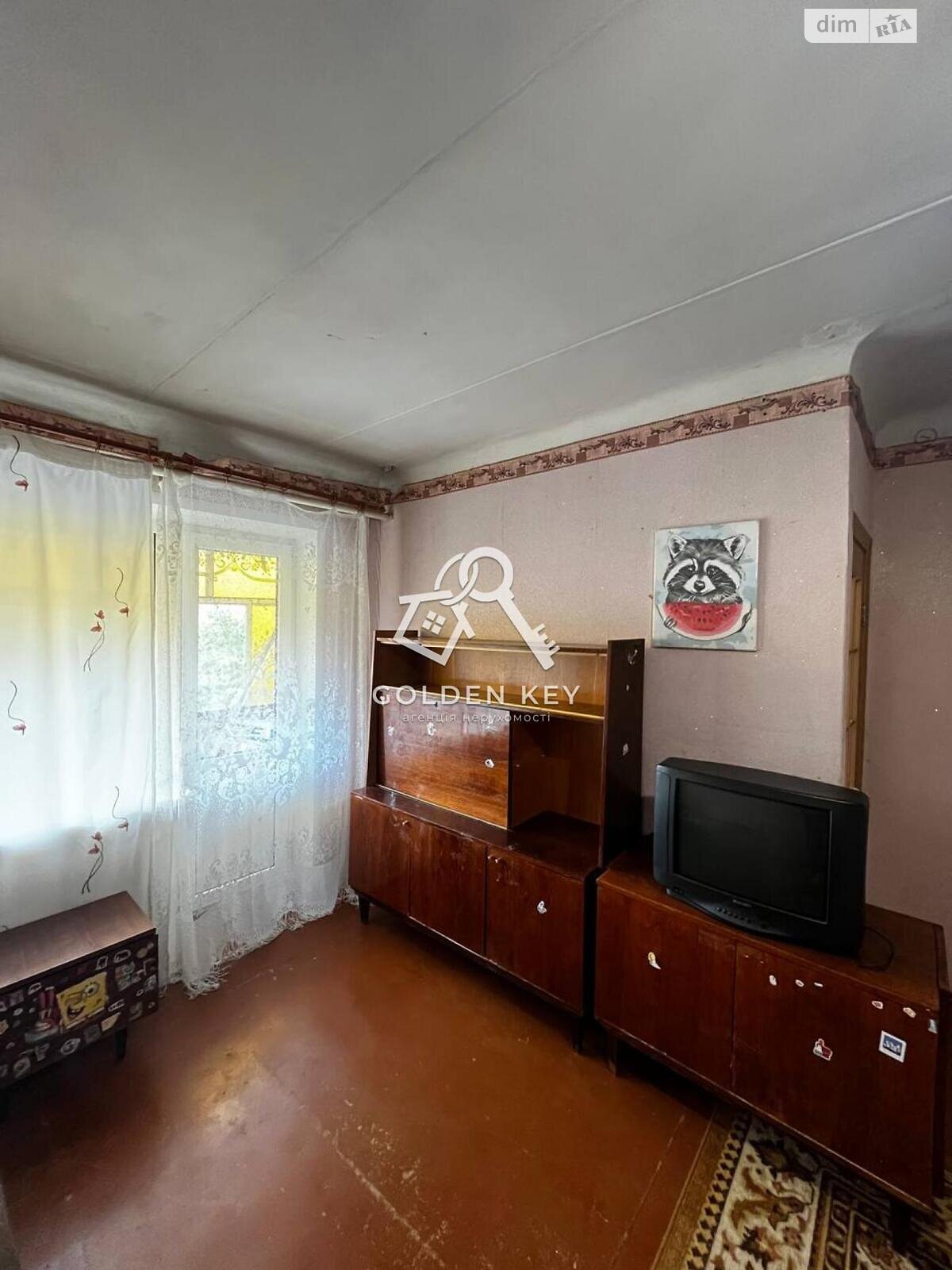 Продажа двухкомнатной квартиры в Кривом Роге, на ул. Федора Караманыць 32, район Саксаганский фото 1 Продажа двухкомнатной квартиры в Кривом Роге, на ул. Федора Караманыць 32, район Саксаганский фото 1