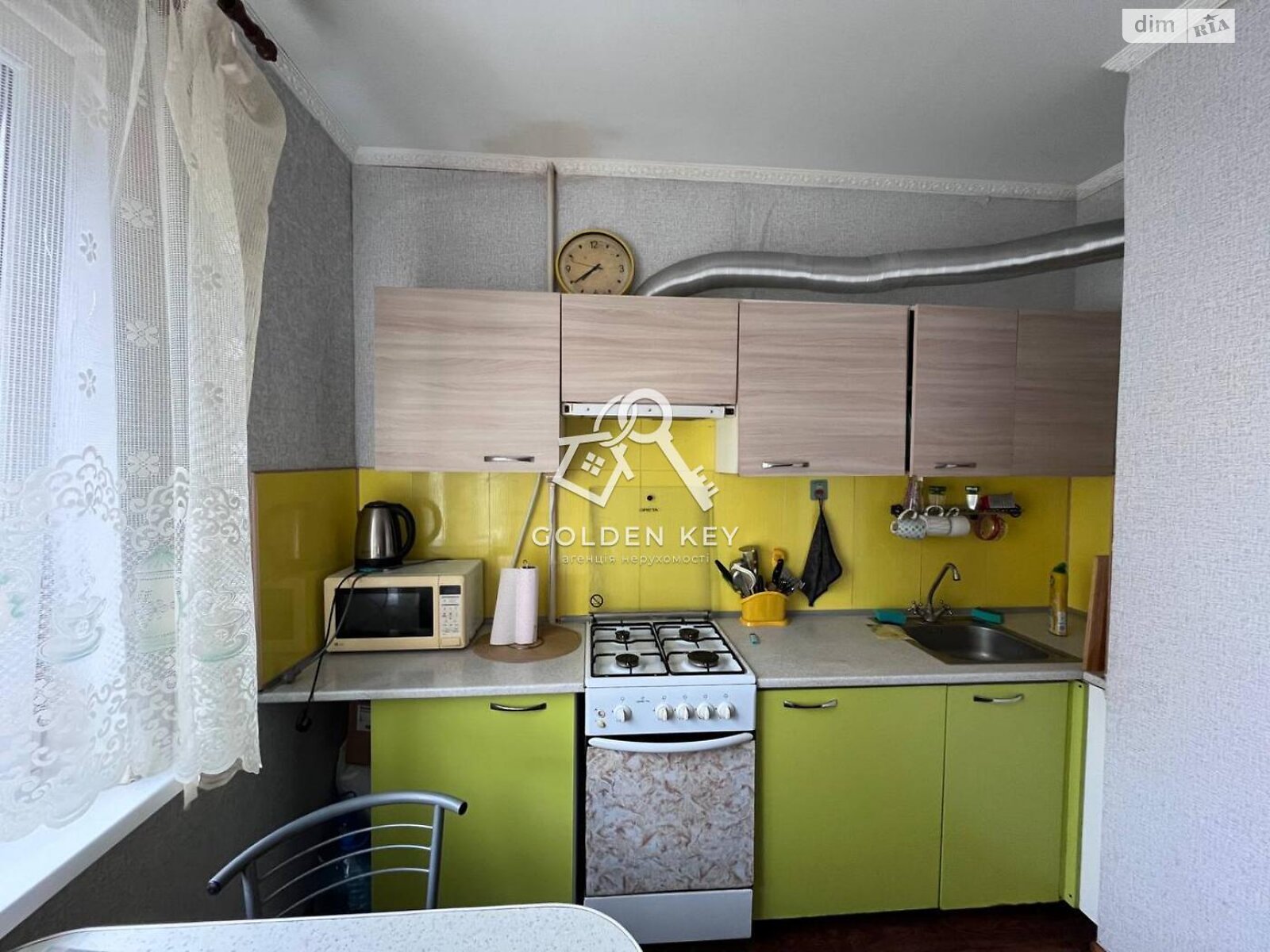 Продажа однокомнатной квартиры в Кривом Роге, на мкр. Горняцкий 44, район Саксаганский фото 1