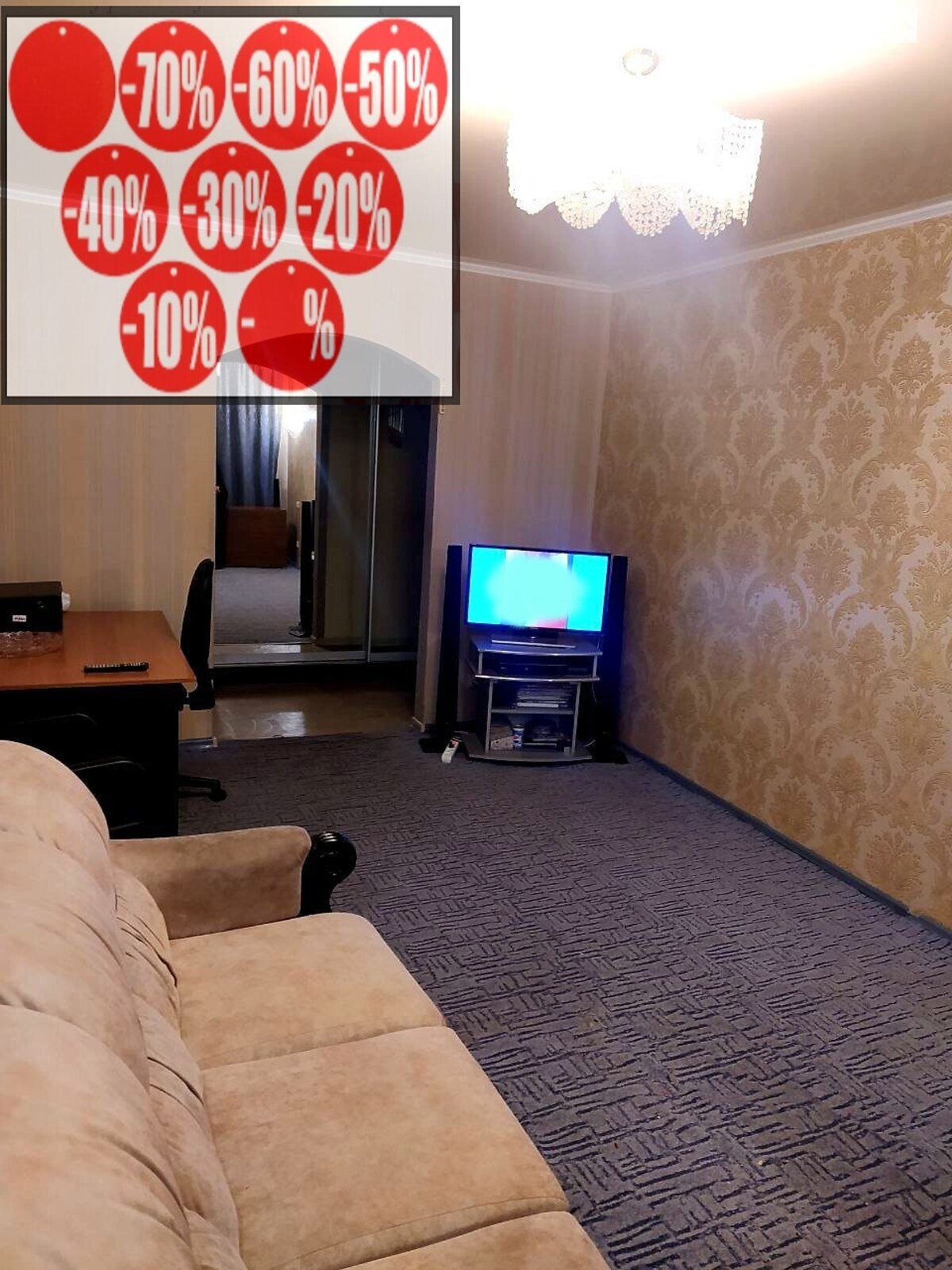 Продажа трехкомнатной квартиры в Кривом Роге, на ул. Ивана Авраменко, район Саксаганский фото 1