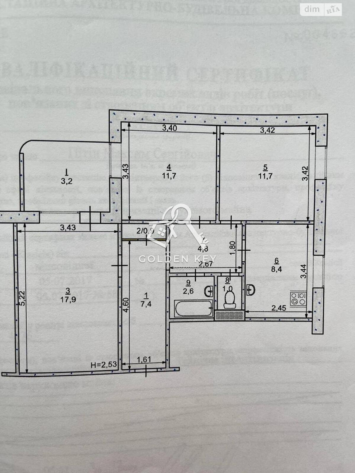 Продажа трехкомнатной квартиры в Кривом Роге, на ул. Независимости Украины, район Саксаганский фото 1