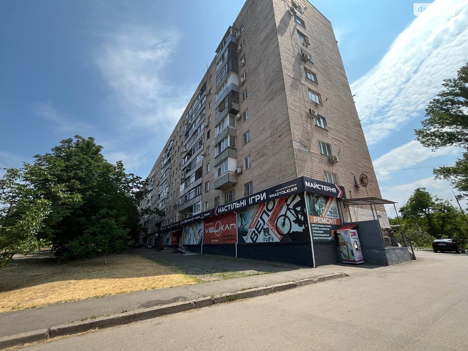 Продажа однокомнатной квартиры в Кривом Роге, на ул. Павла Глазового 4, район Саксаганский фото 1 Продажа однокомнатной квартиры в Кривом Роге, на ул. Павла Глазового 4, район Саксаганский фото 1