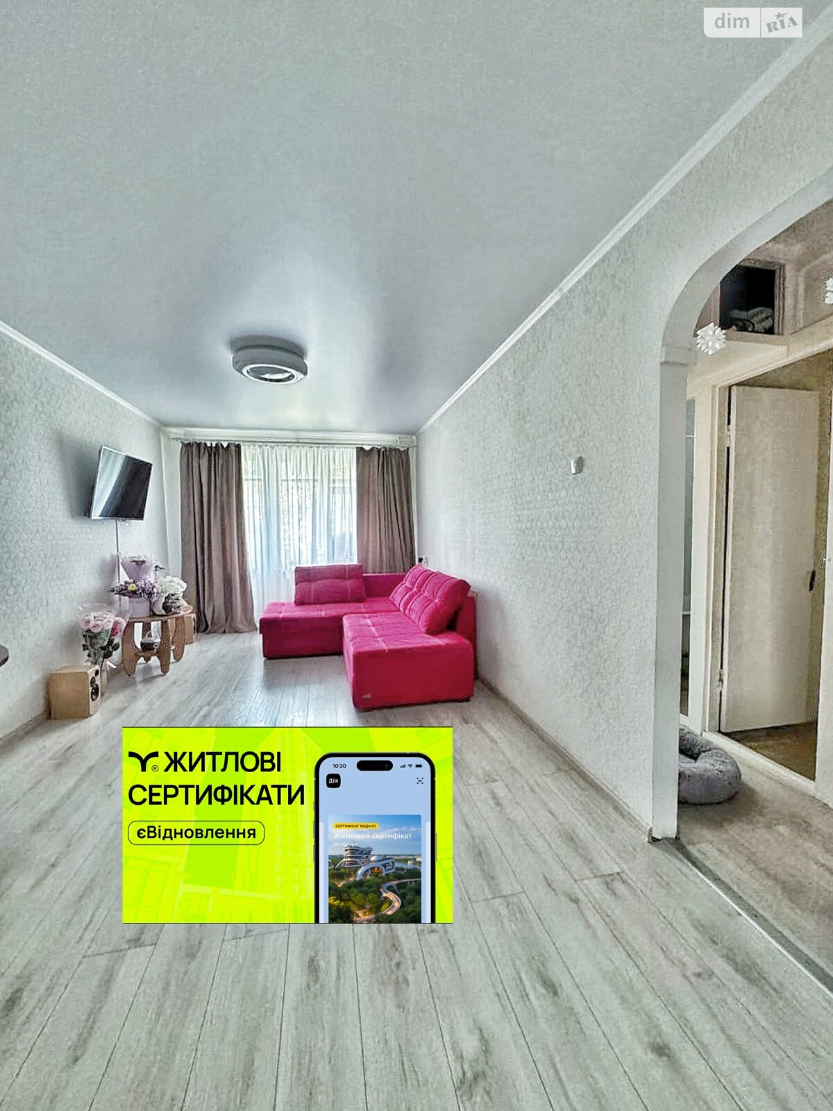 Продаж двокімнатної квартири в Кривому Розі, на вул. Покровська 14, район Саксаганський фото 1 Продаж двокімнатної квартири в Кривому Розі, на вул. Покровська 14, район Саксаганський фото 1