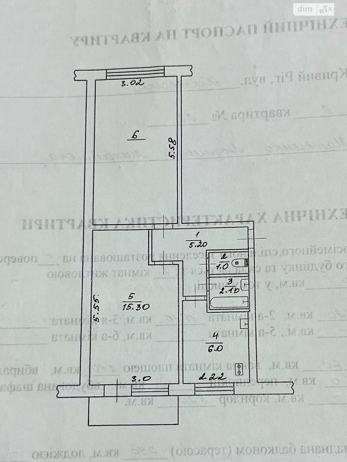 Продажа двухкомнатной квартиры в Кривом Роге, на ул. Покровская 6, район Саксаганский фото 1