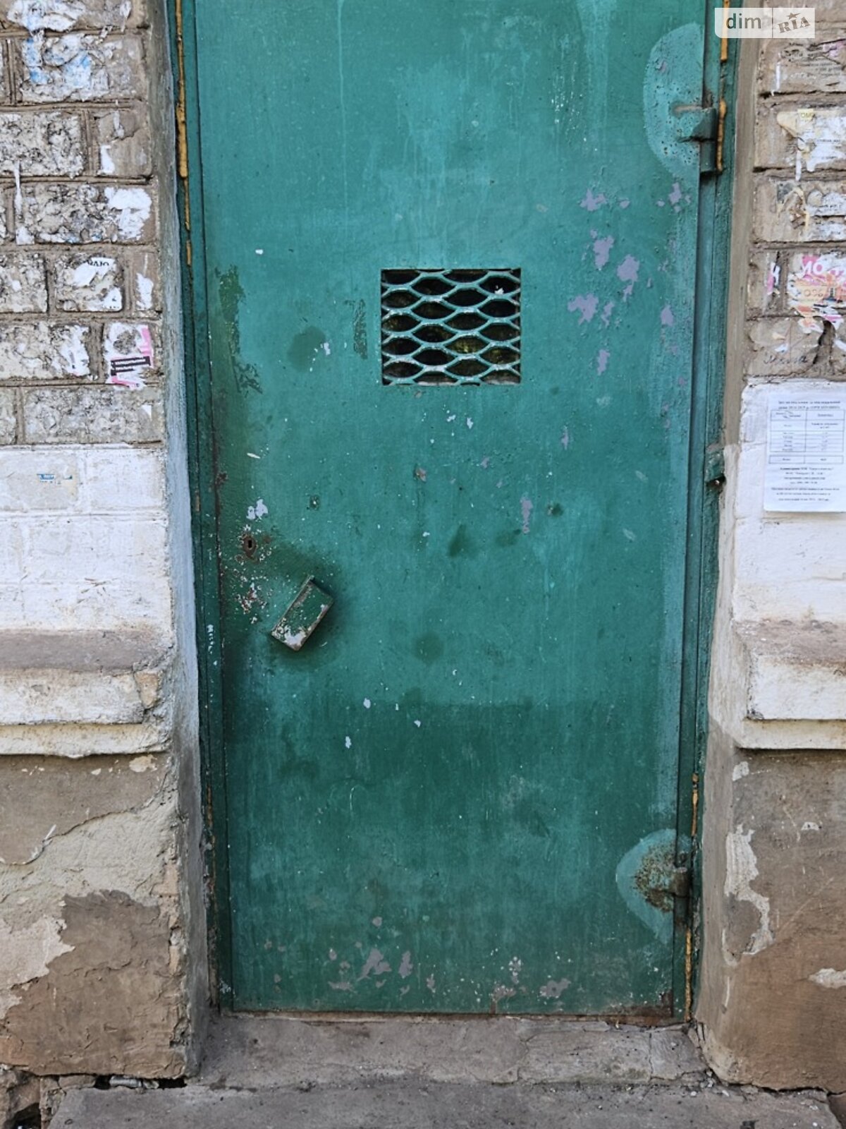 Продаж трикімнатної квартири в Кривому Розі, на вул. Поперечна 1, кв. 29, район Саксаганський фото 1 Продаж трикімнатної квартири в Кривому Розі, на вул. Поперечна 1, кв. 29, район Саксаганський фото 1