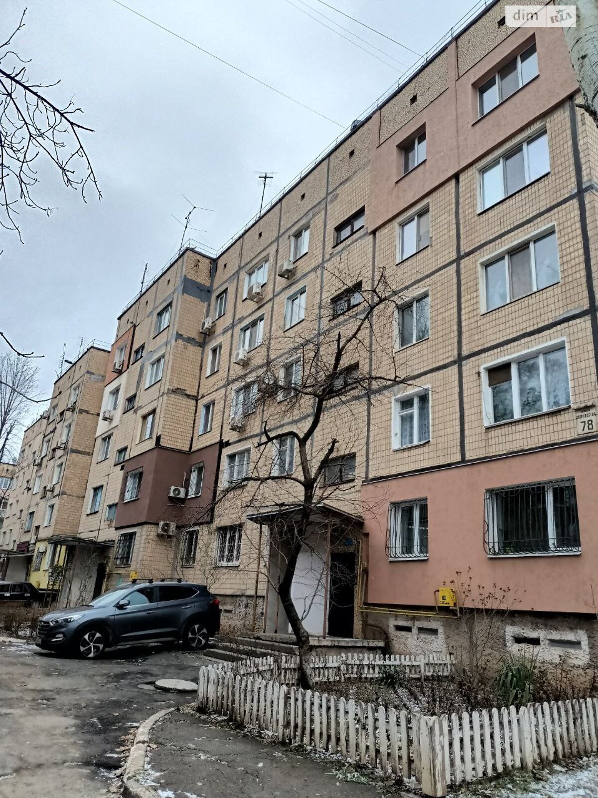 Продажа трехкомнатной квартиры в Кривом Роге, на ул. Содружества 78, район Саксаганский фото 1