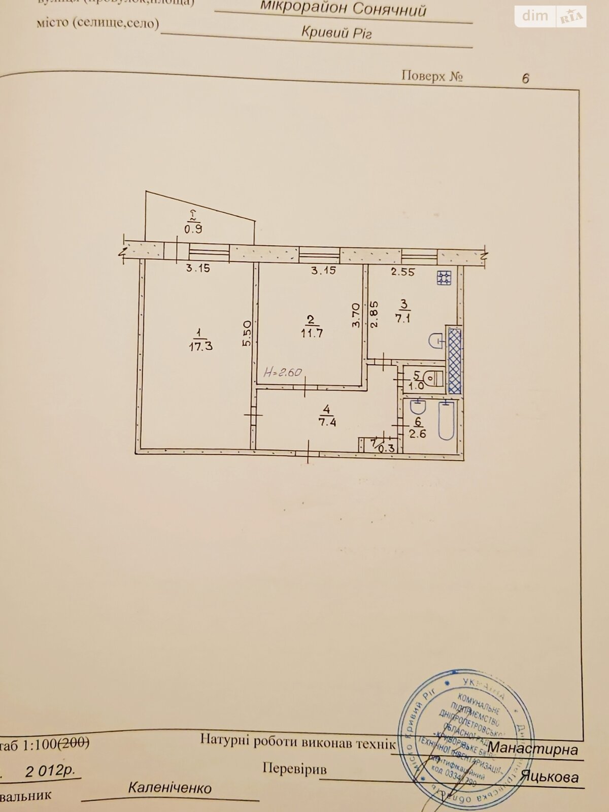 Продажа двухкомнатной квартиры в Кривом Роге, на мкр. Солнечный 10, район Саксаганский фото 1