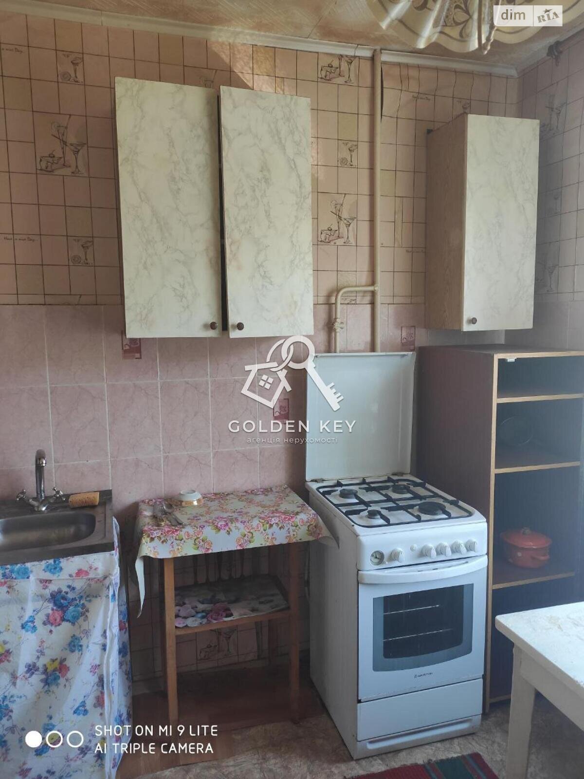 Продажа однокомнатной квартиры в Кривом Роге, на мкр. Солнечный 33, район Саксаганский фото 1 Продажа однокомнатной квартиры в Кривом Роге, на мкр. Солнечный 33, район Саксаганский фото 1