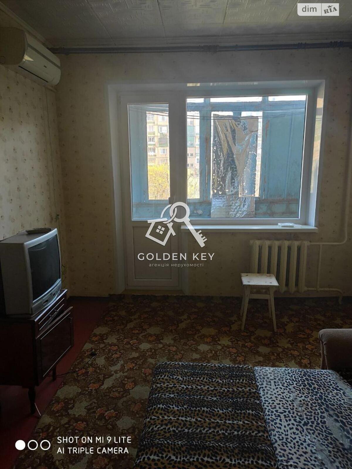 Продажа однокомнатной квартиры в Кривом Роге, на мкр. Солнечный 33, район Саксаганский фото 1 Продажа однокомнатной квартиры в Кривом Роге, на мкр. Солнечный 33, район Саксаганский фото 1