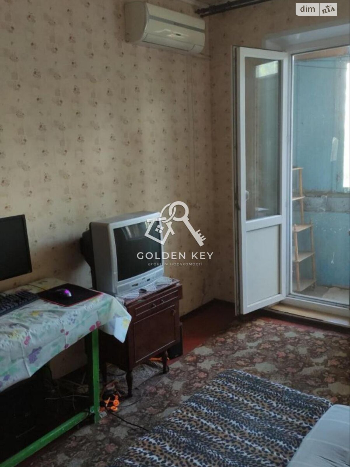 Продажа однокомнатной квартиры в Кривом Роге, на мкр. Солнечный 33, район Саксаганский фото 1 Продажа однокомнатной квартиры в Кривом Роге, на мкр. Солнечный 33, район Саксаганский фото 1