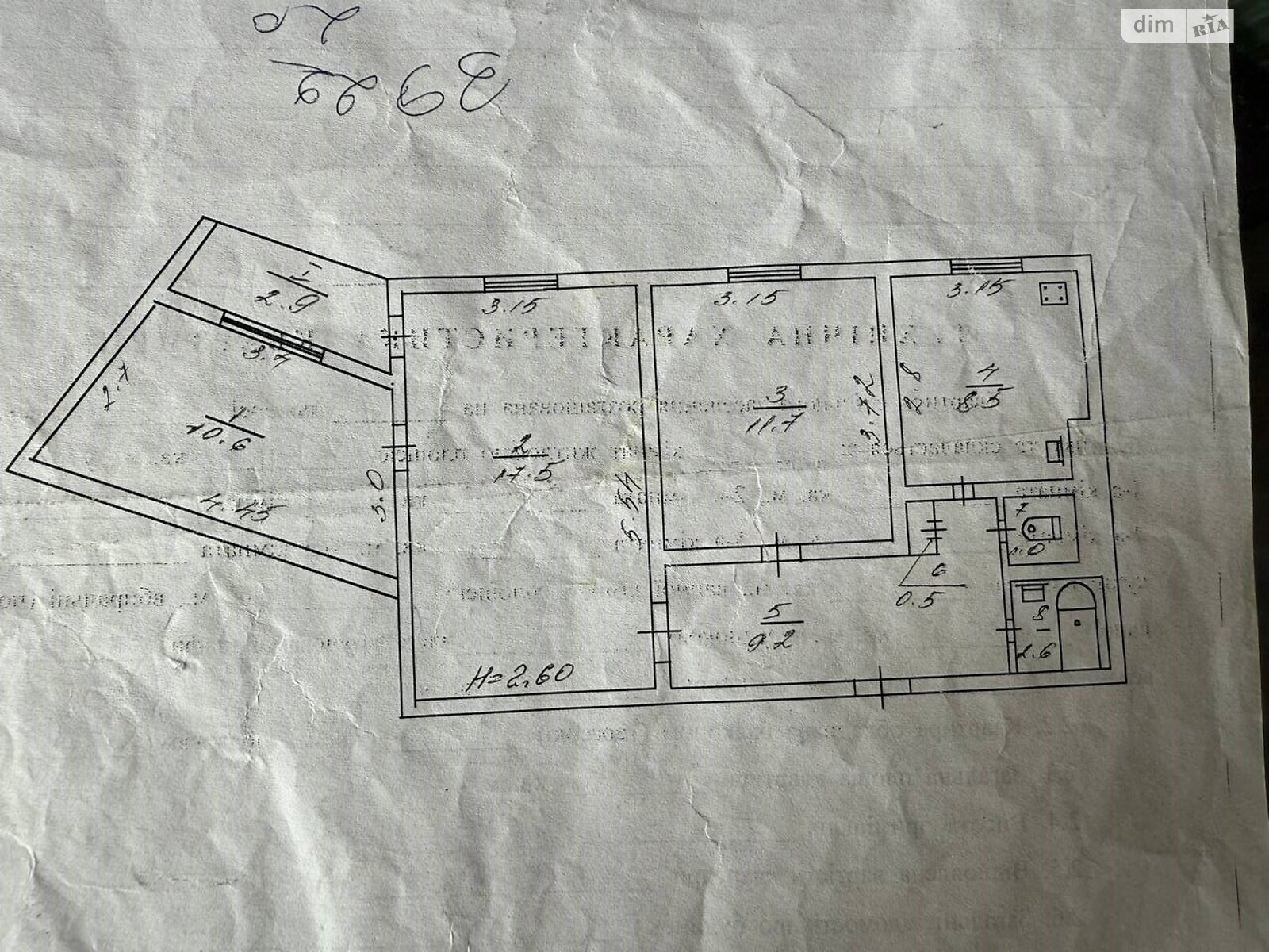 Продажа трехкомнатной квартиры в Кривом Роге, на мкр. Солнечный 11, район Саксаганский фото 1