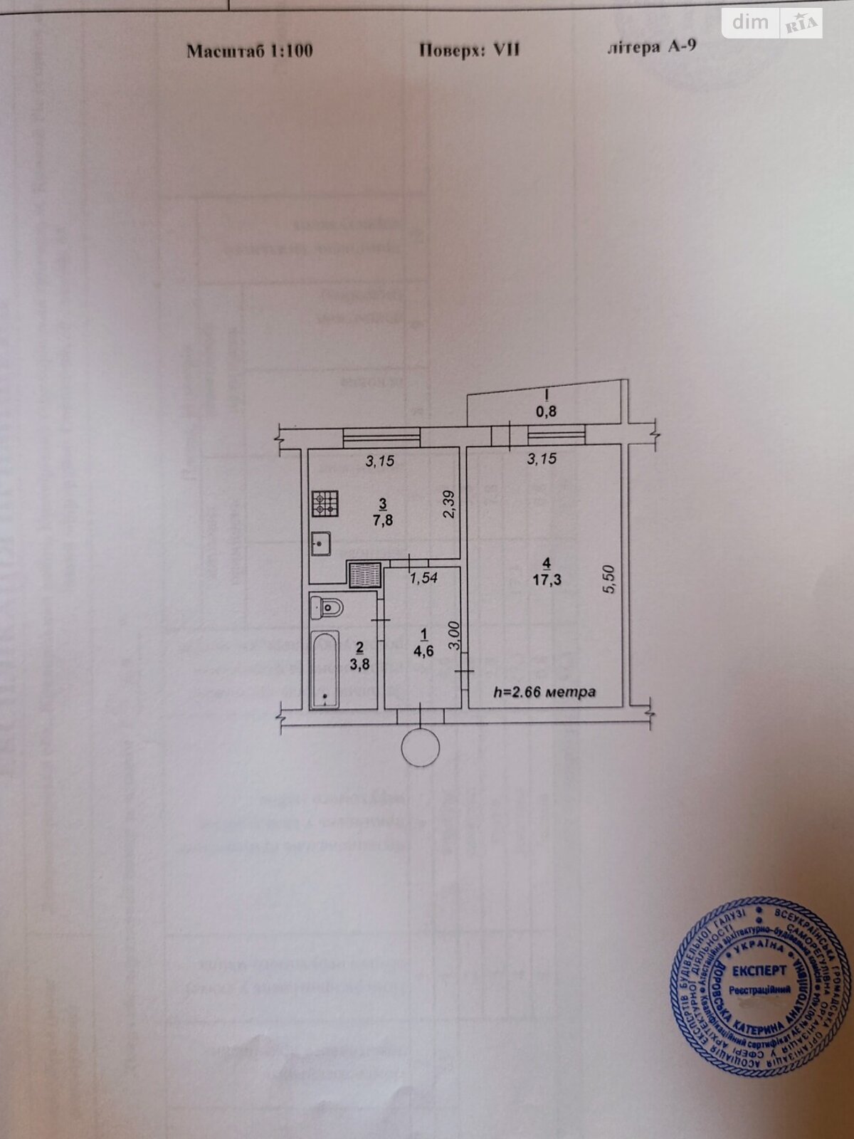 Продажа однокомнатной квартиры в Кривом Роге, на мкр. Солнечный, район Саксаганский фото 1 Продажа однокомнатной квартиры в Кривом Роге, на мкр. Солнечный, район Саксаганский фото 1