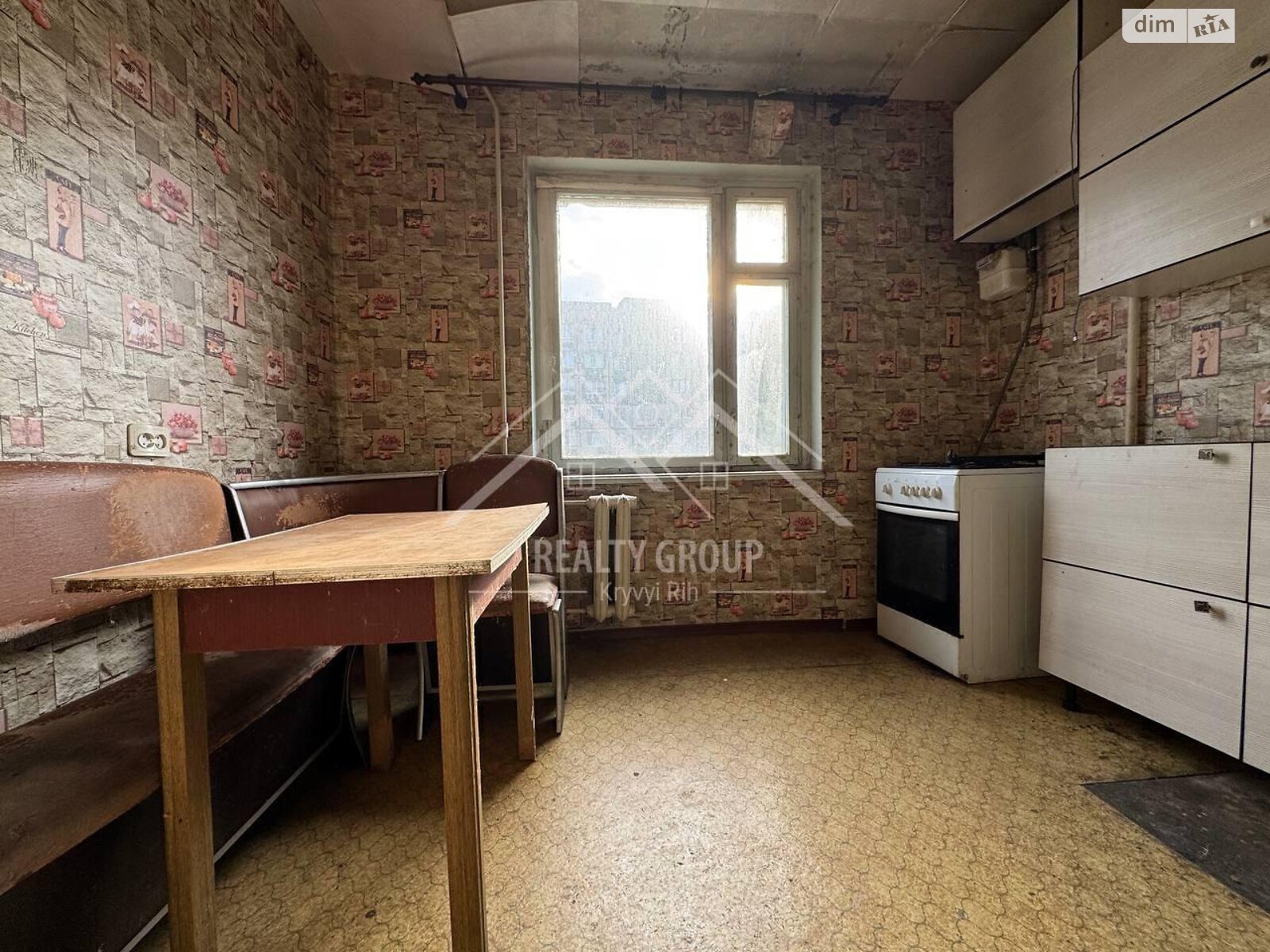 Продажа однокомнатной квартиры в Кривом Роге, на мкр. Солнечный 35, район Саксаганский фото 1