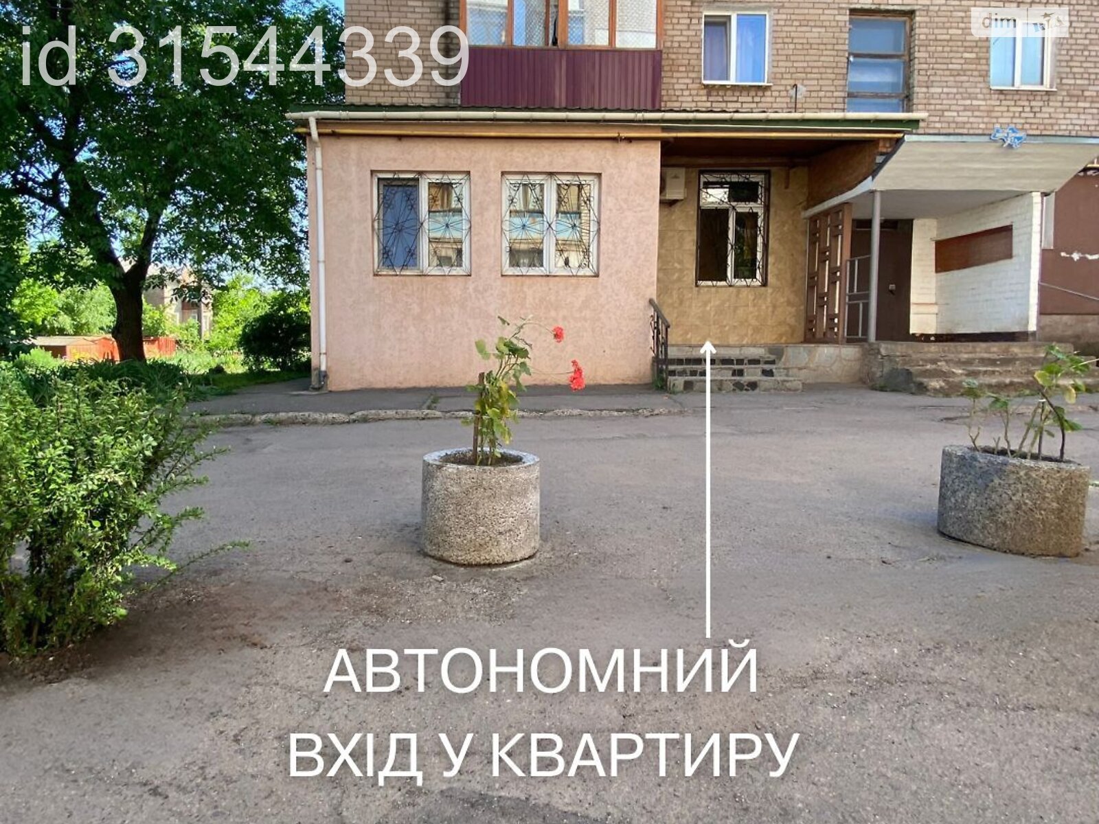 Продажа трехкомнатной квартиры в Кривом Роге, на ул. Святителя Иоанна Златоуста 27А, район Саксаганский фото 1