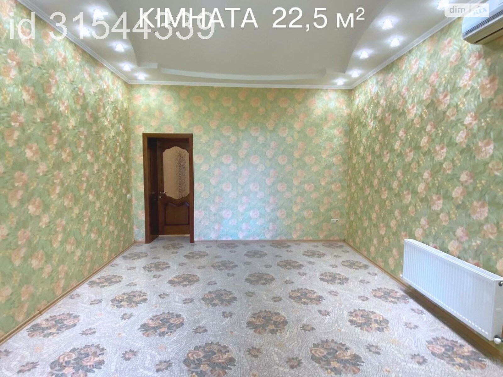 Продажа трехкомнатной квартиры в Кривом Роге, на ул. Святителя Иоанна Златоуста 27А, район Саксаганский фото 1