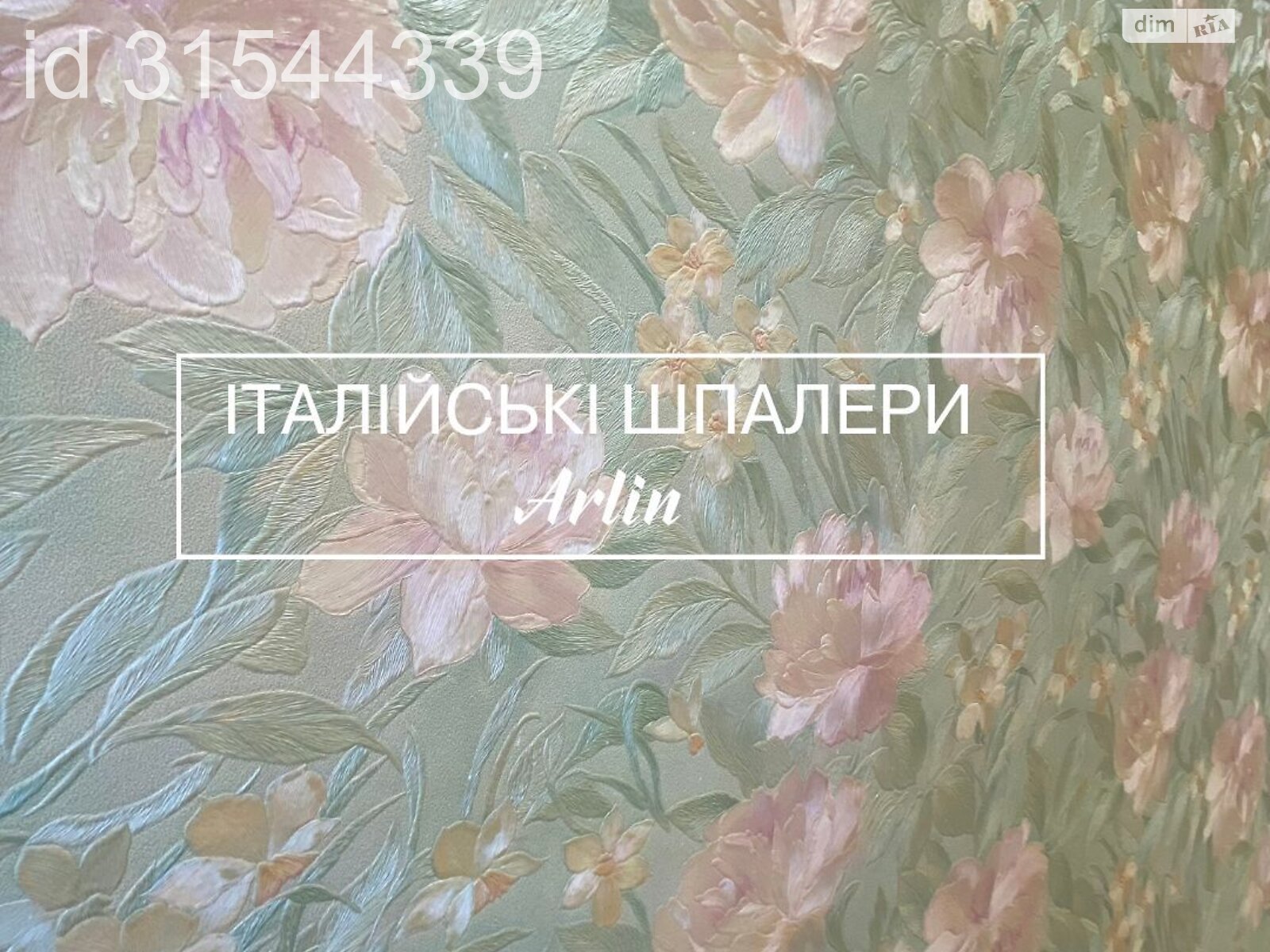 Продажа трехкомнатной квартиры в Кривом Роге, на ул. Святителя Иоанна Златоуста 27А, район Саксаганский фото 1